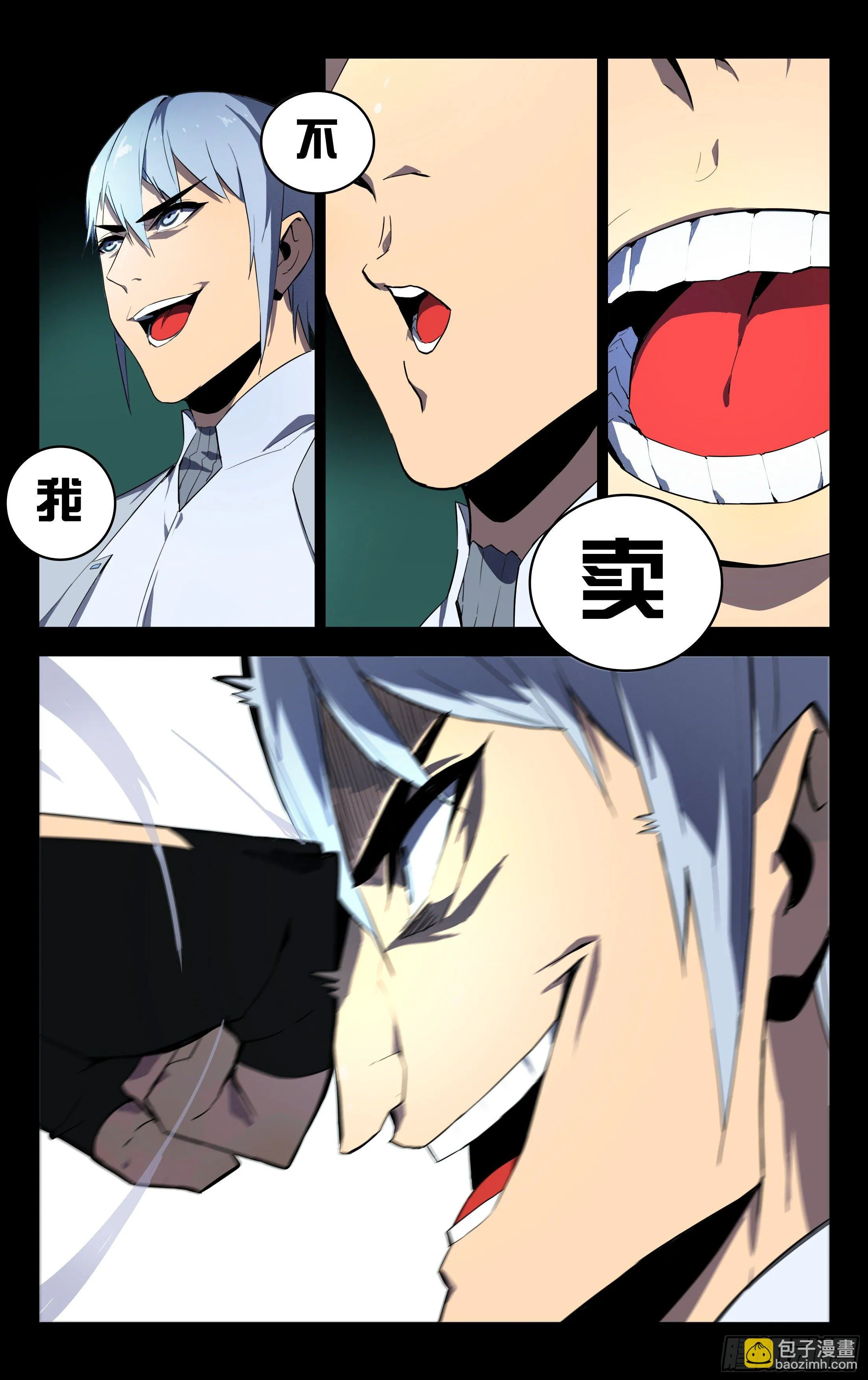 53.SVIP 第14页