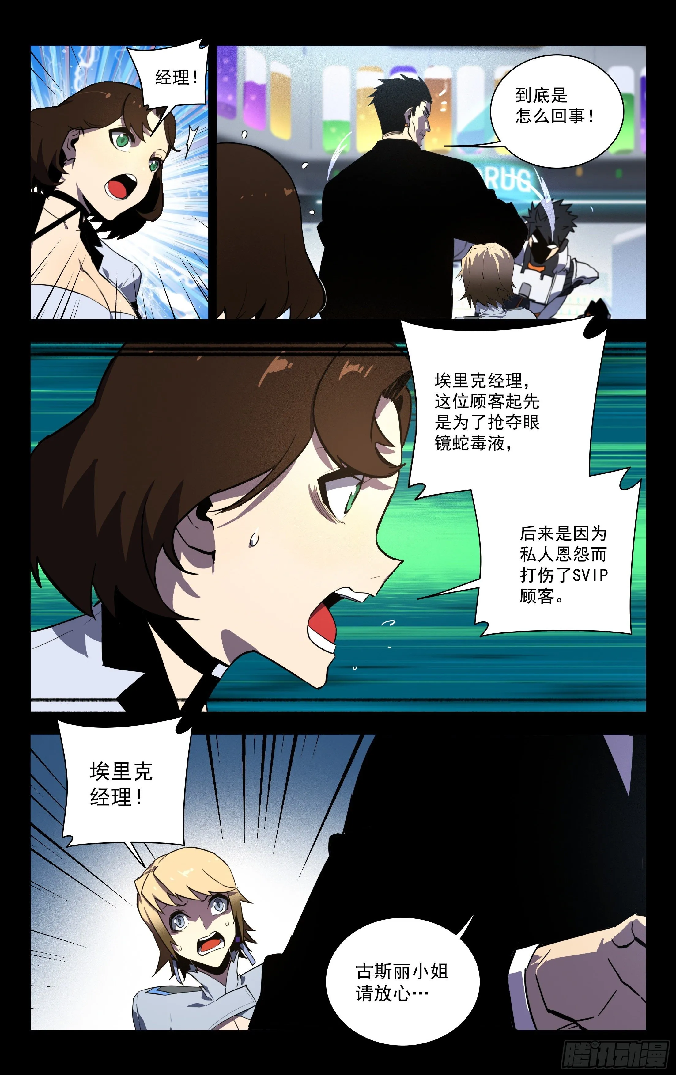 55.讹（下） 第1页