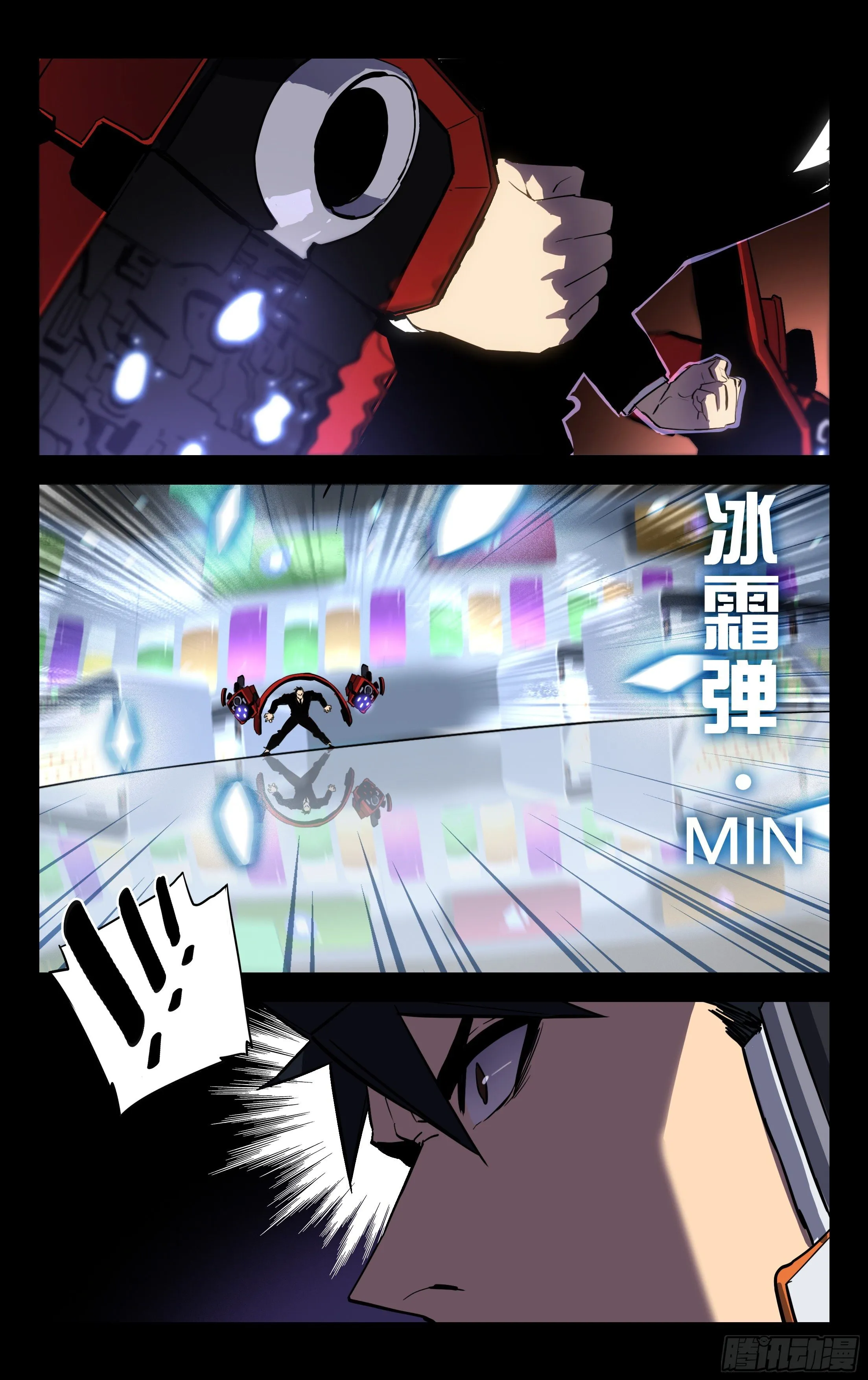 55.讹（下） 第12页