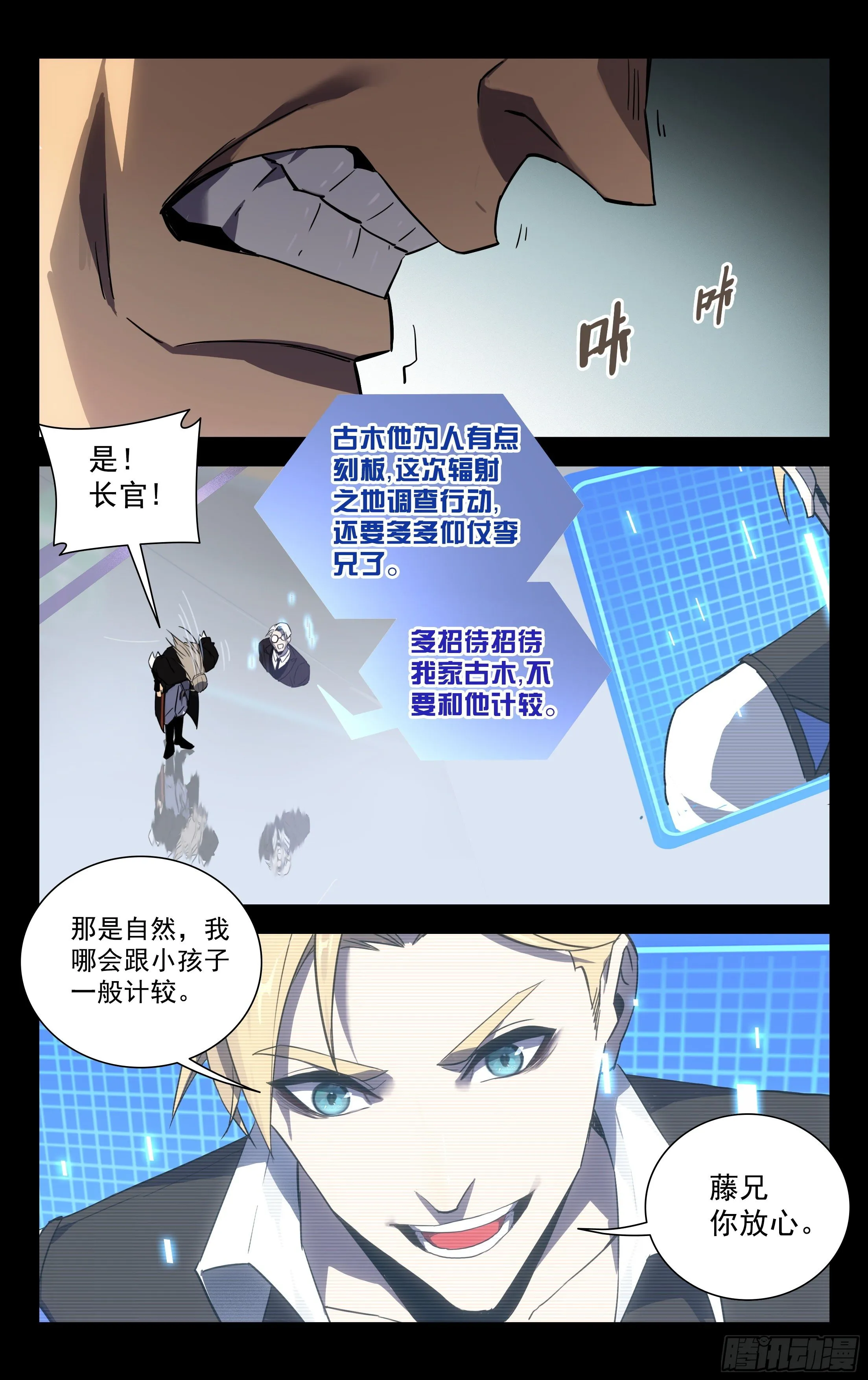 59.李书航（下） 第6页