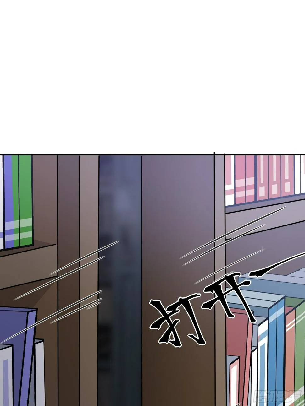 20胡月！！！ 第4页