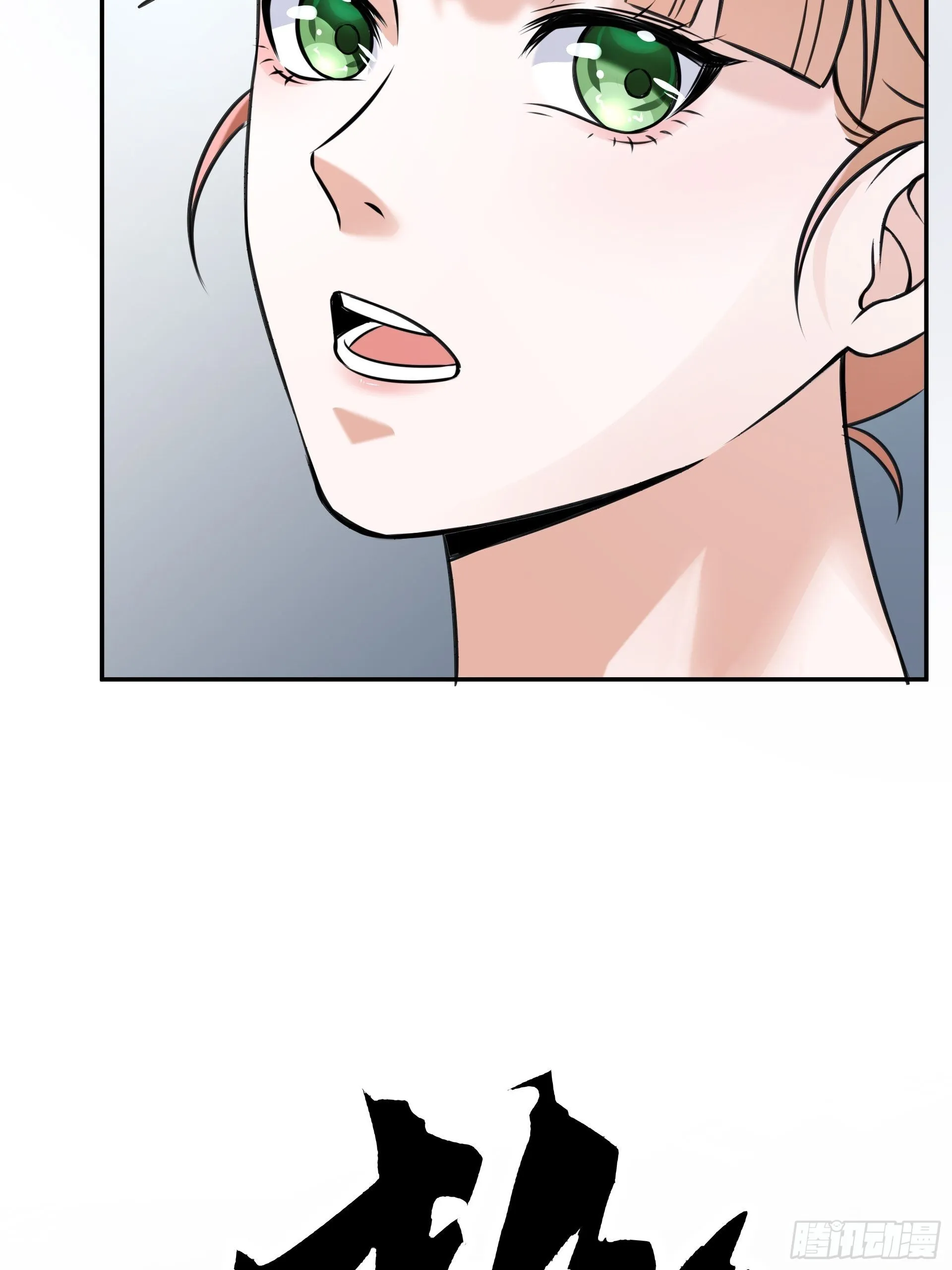 20胡月！！！ 第16页