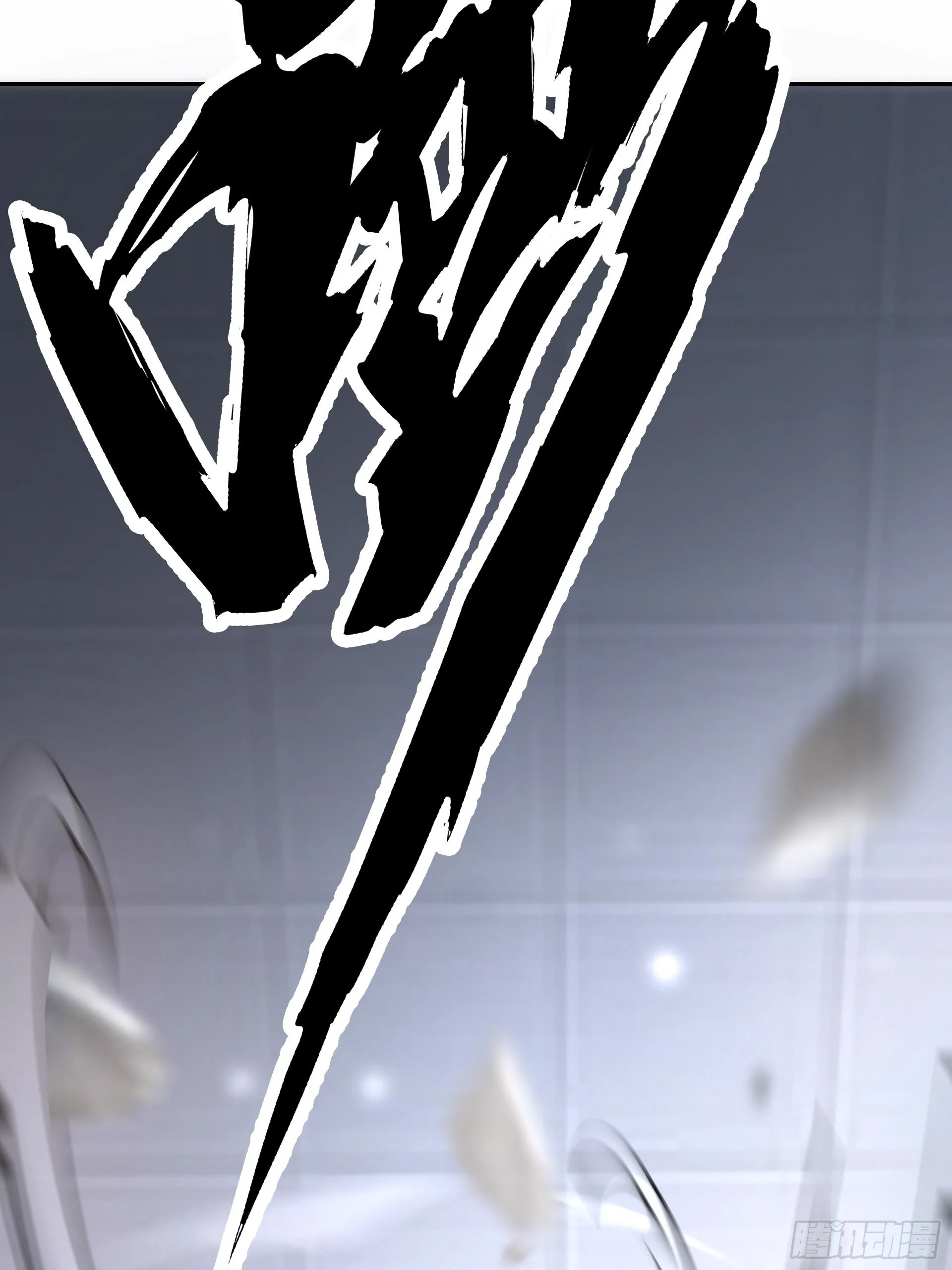 20胡月！！！ 第17页