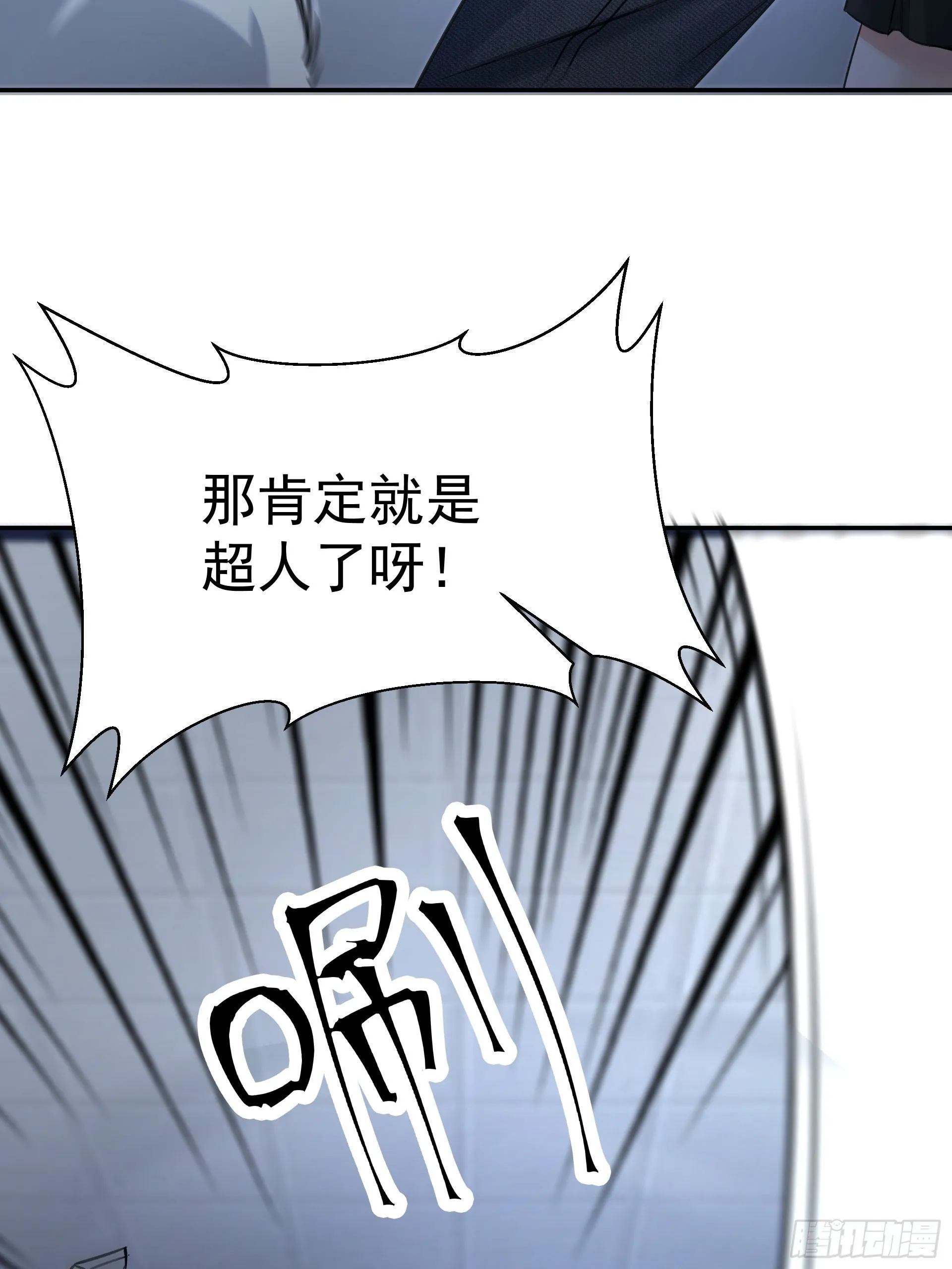 20胡月！！！ 第20页