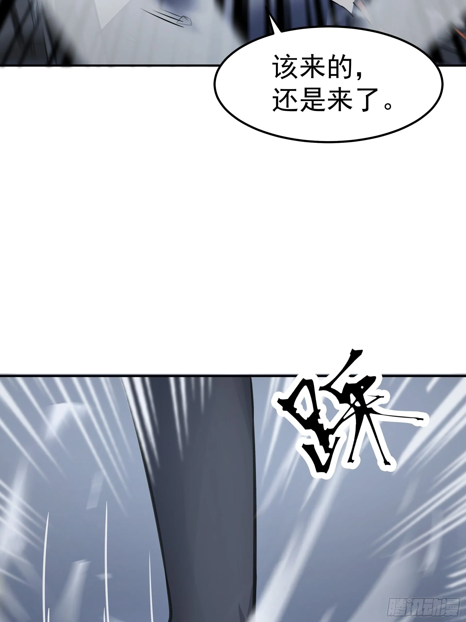 20胡月！！！ 第22页