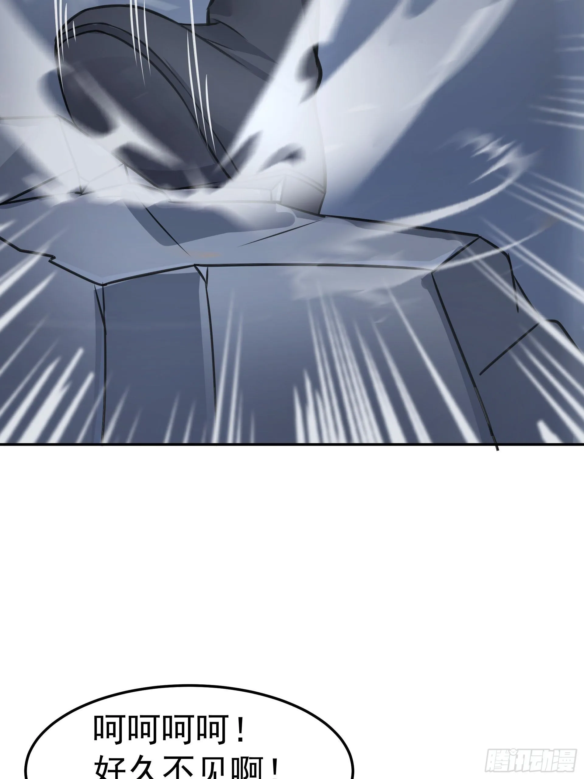 20胡月！！！ 第23页
