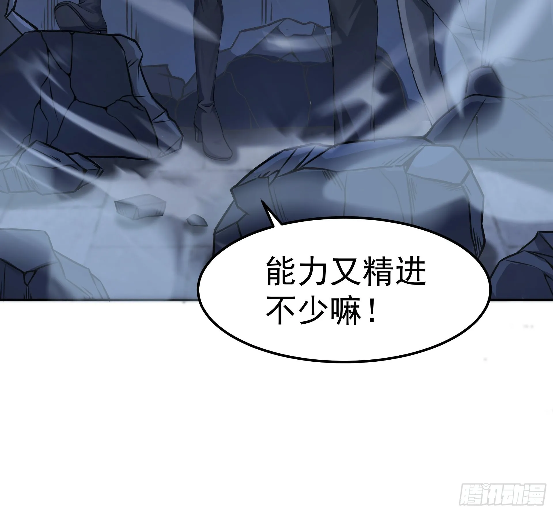 20胡月！！！ 第25页