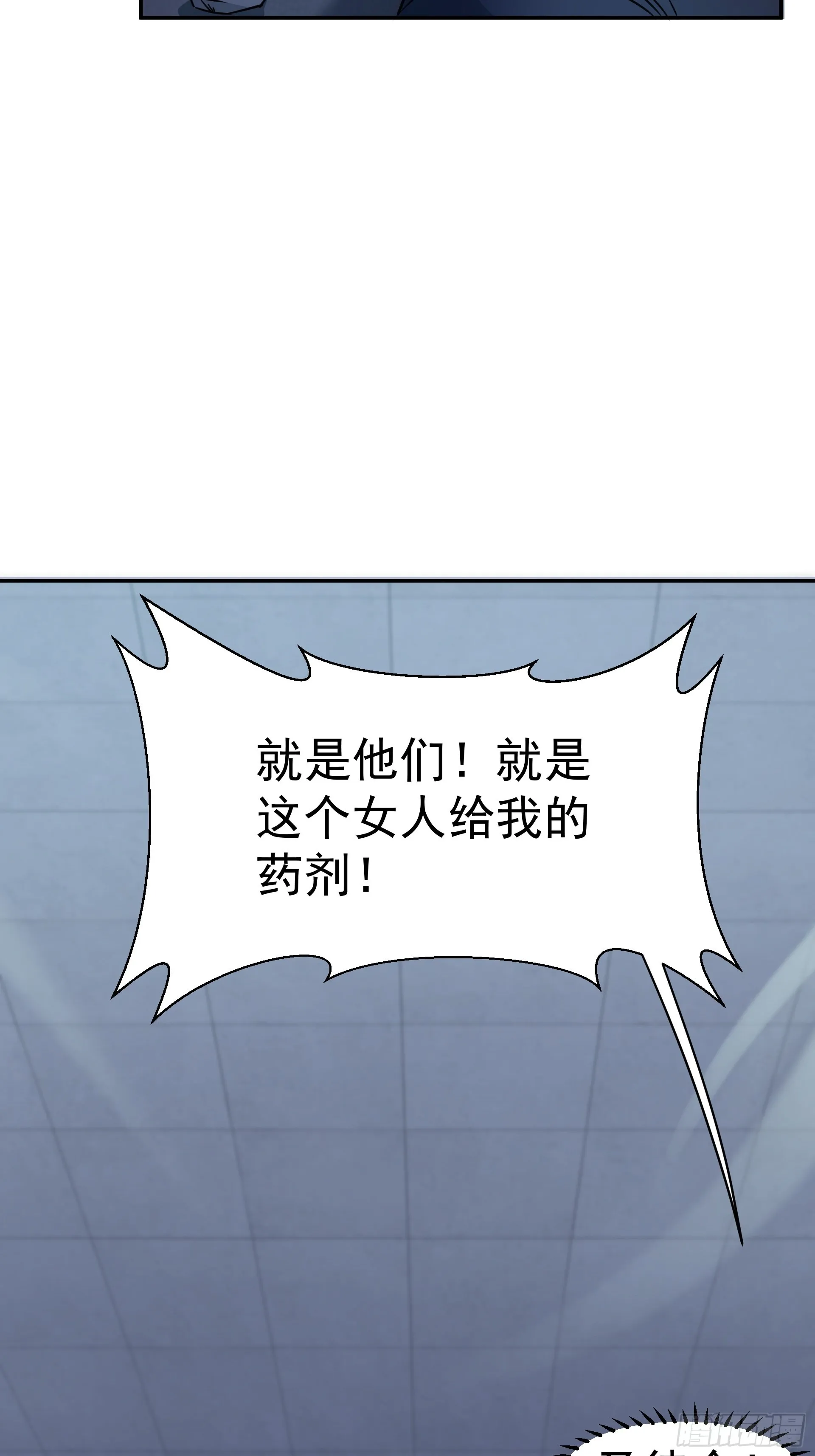 20胡月！！！ 第27页
