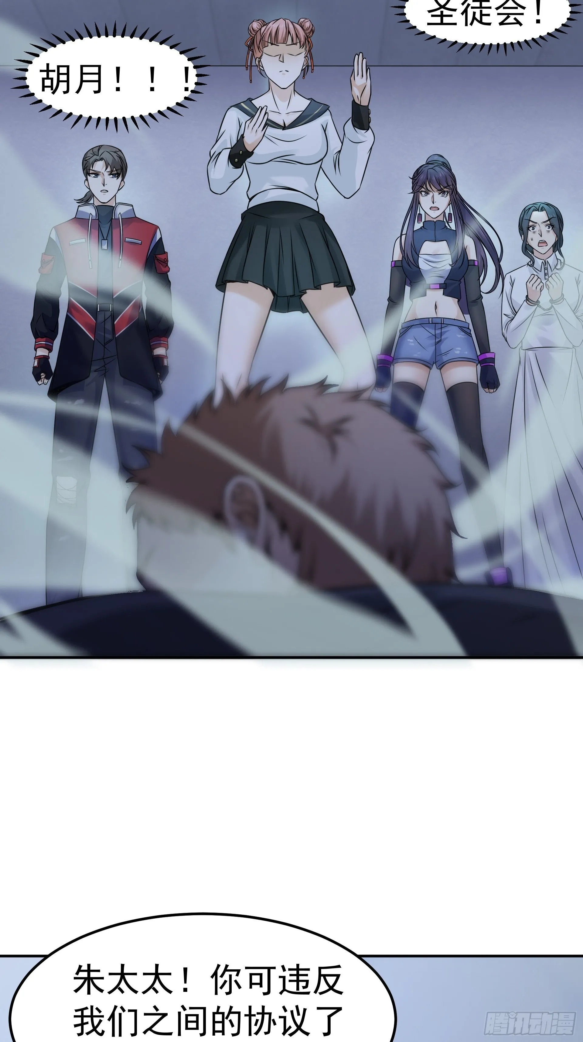 20胡月！！！ 第28页
