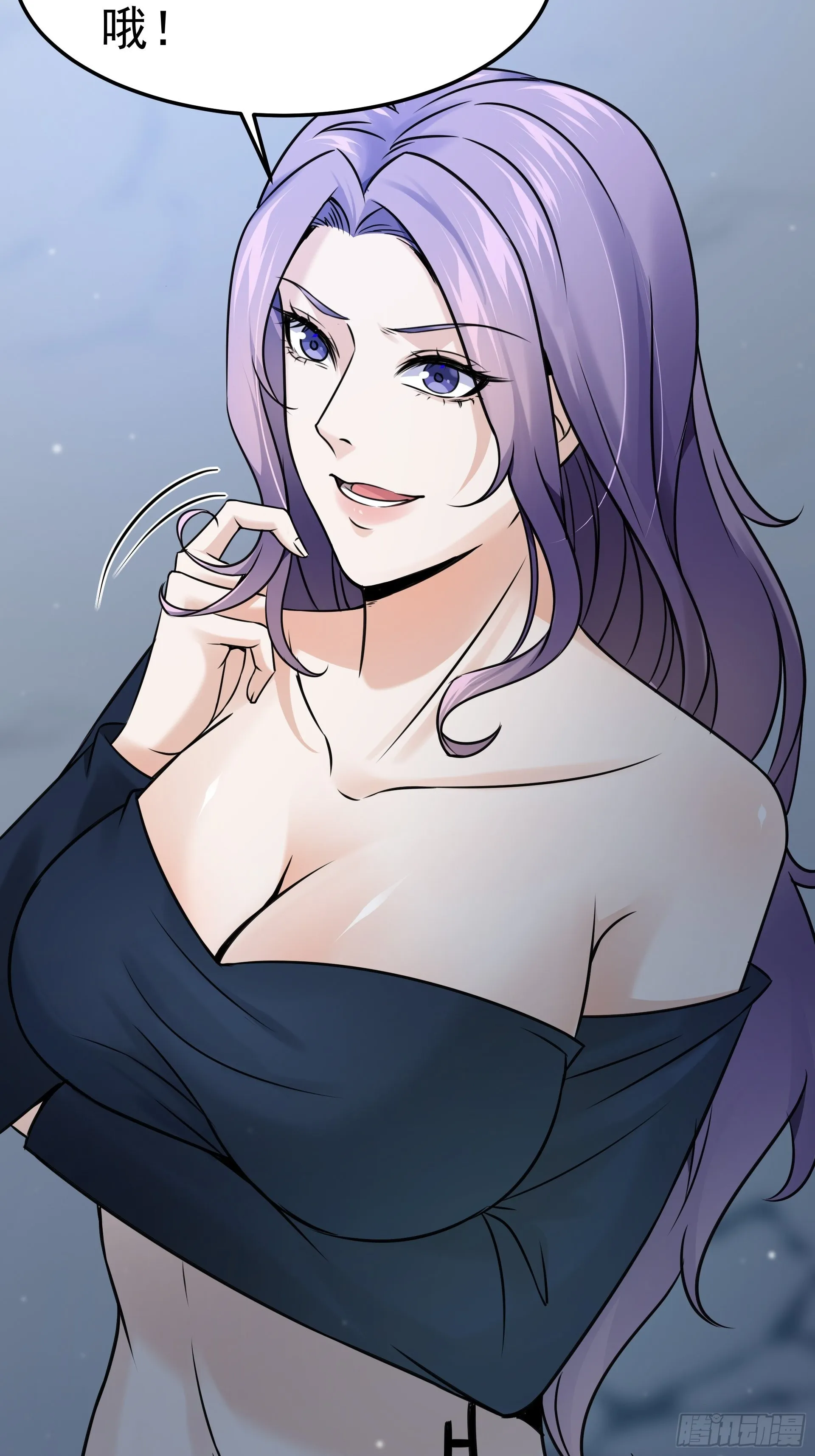 20胡月！！！ 第29页