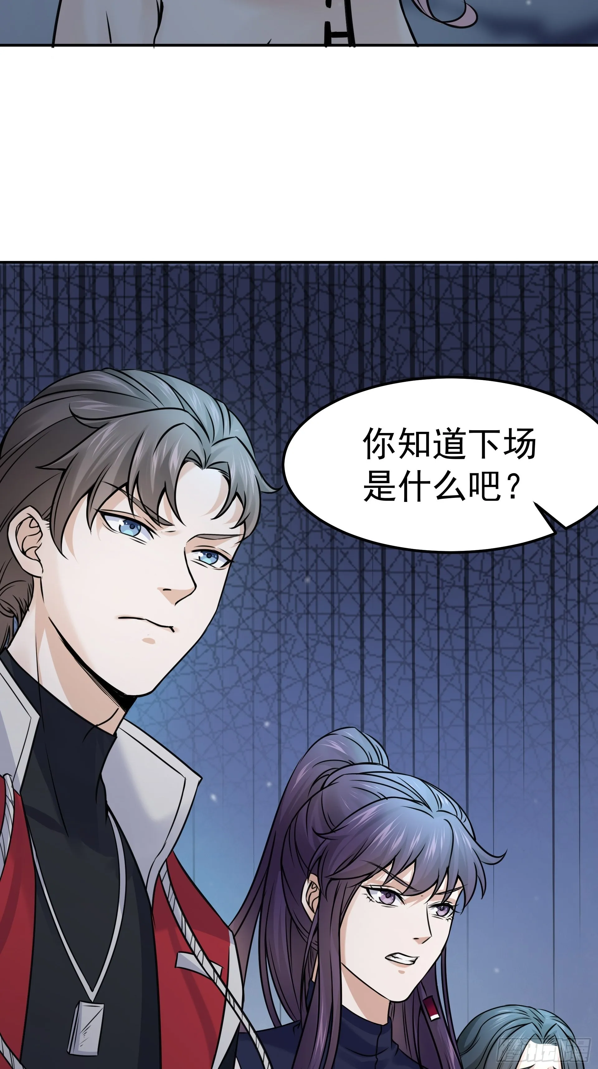 20胡月！！！ 第30页