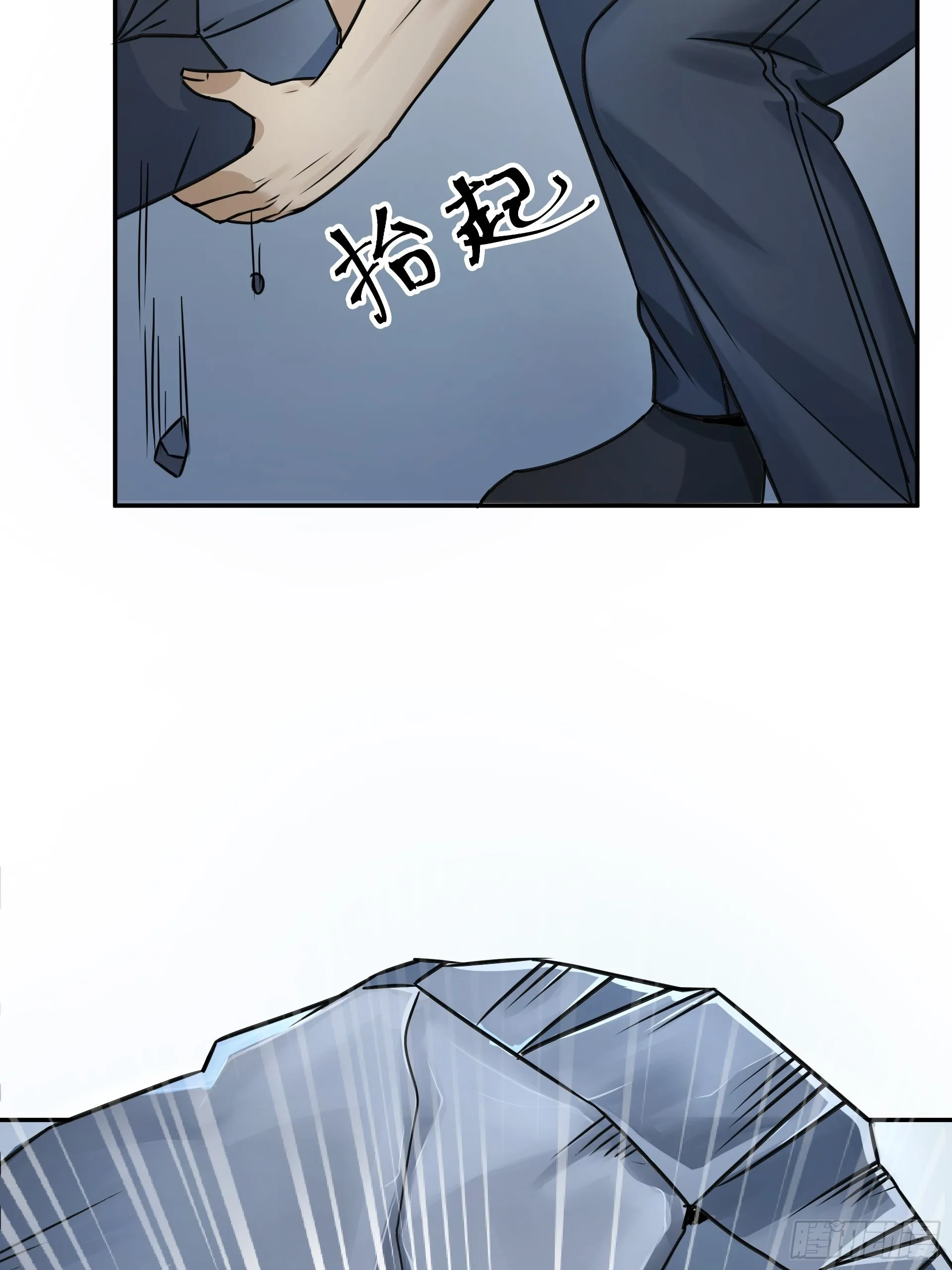 20胡月！！！ 第40页