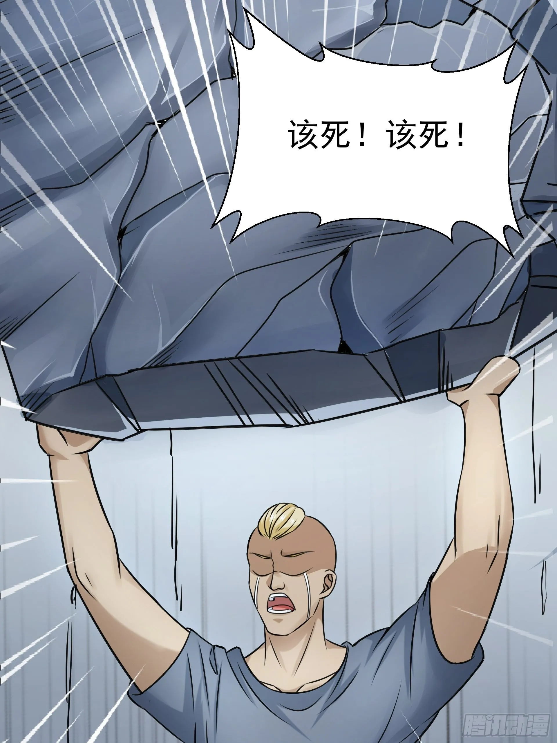 20胡月！！！ 第41页