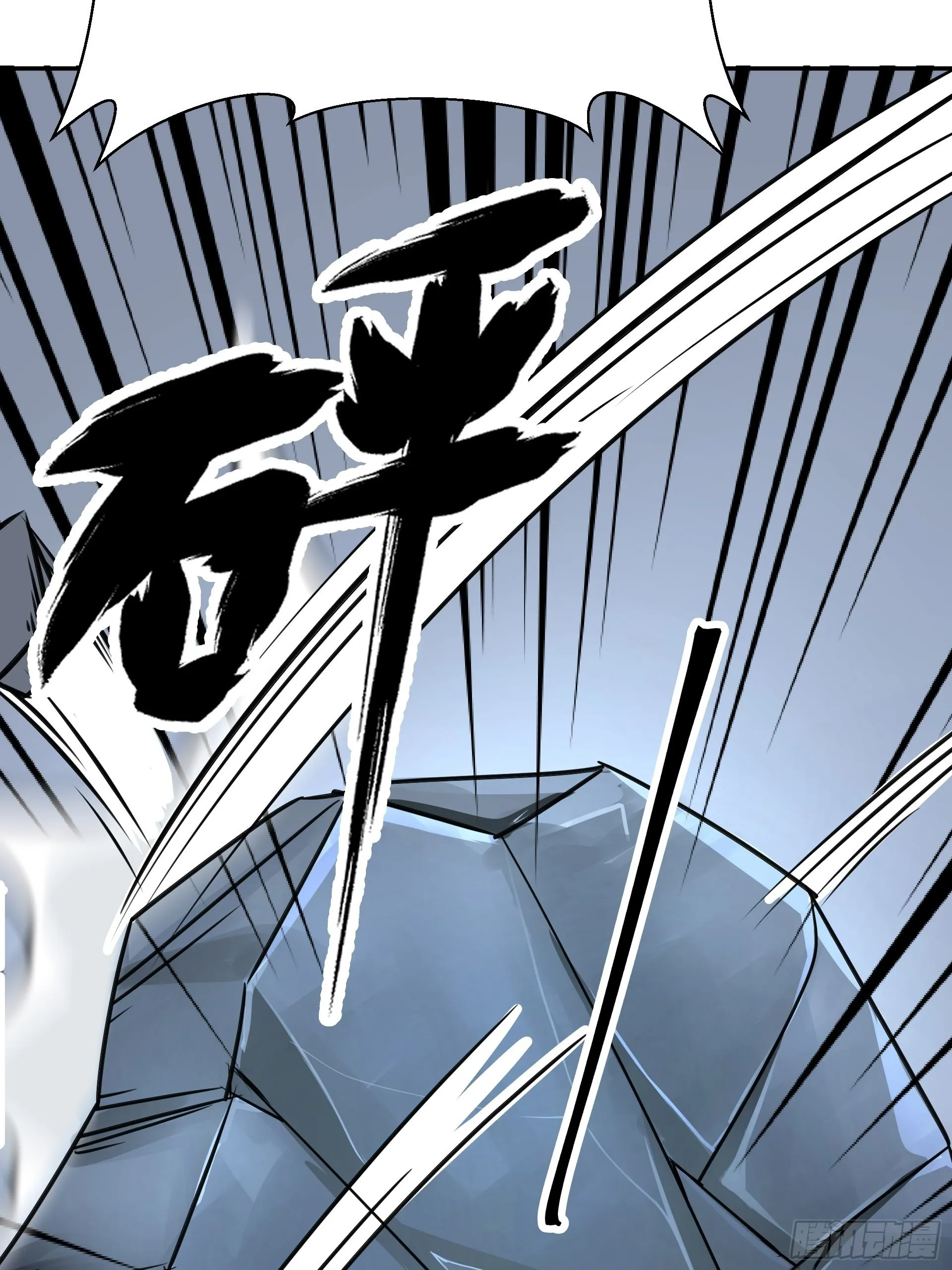 20胡月！！！ 第43页