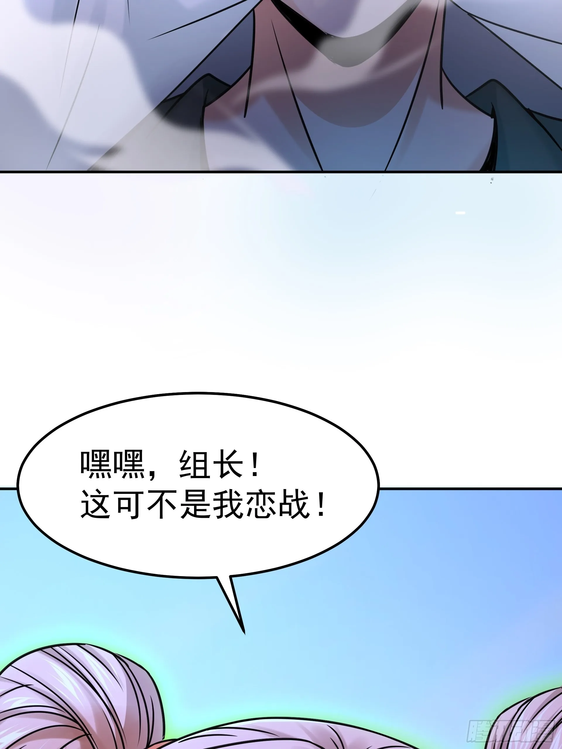 20胡月！！！ 第48页