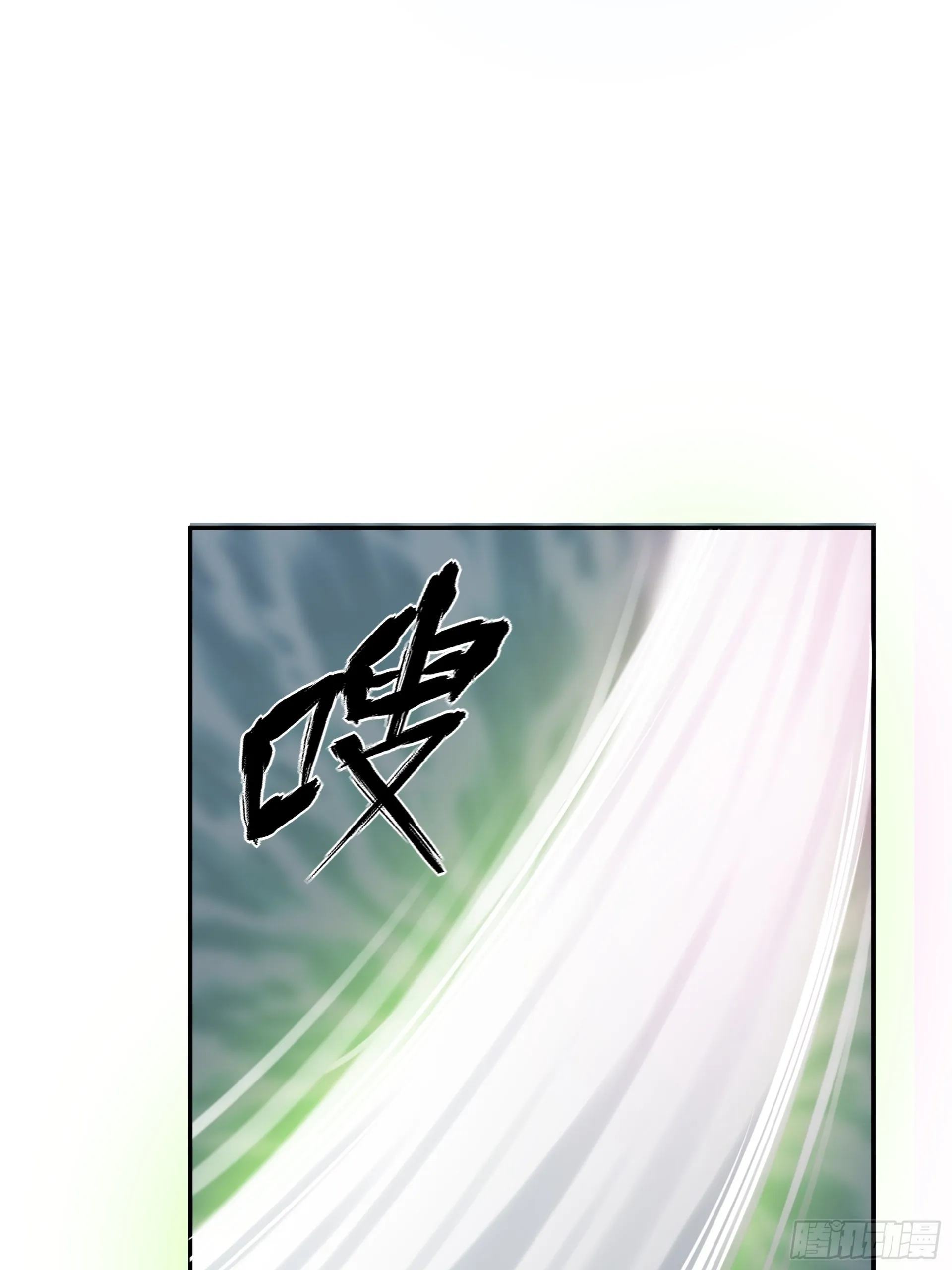 20胡月！！！ 第51页