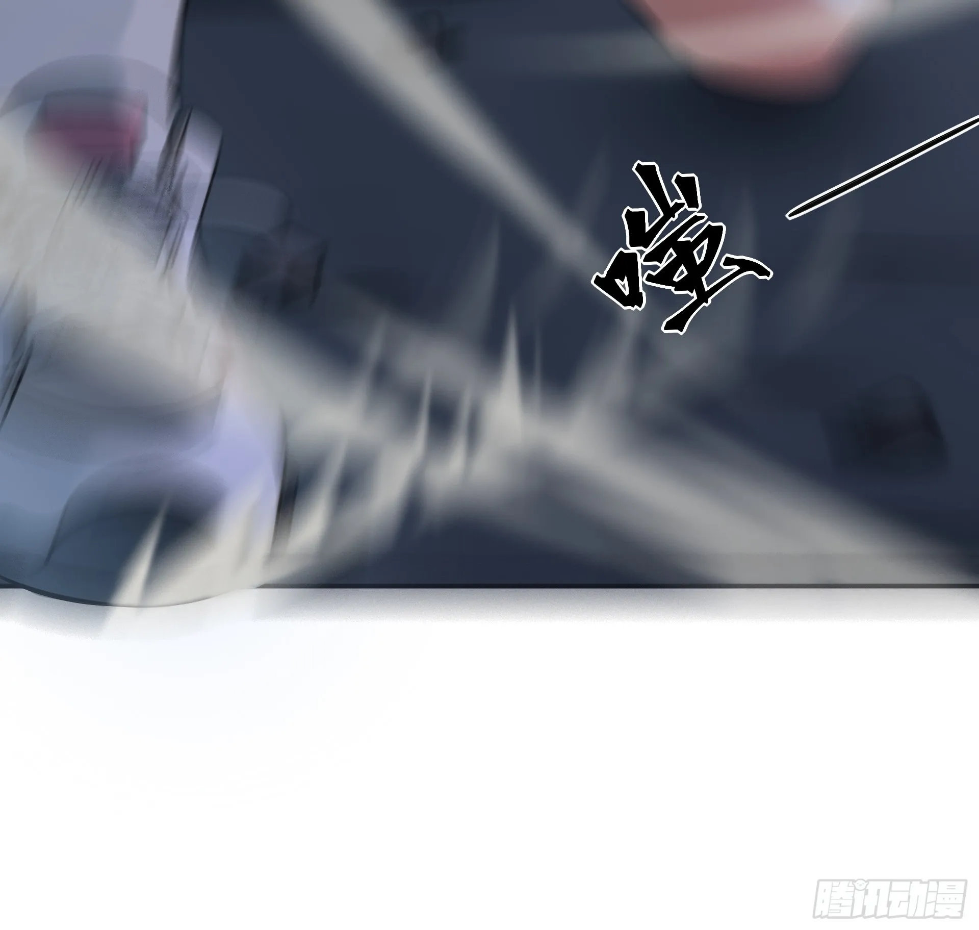20胡月！！！ 第58页