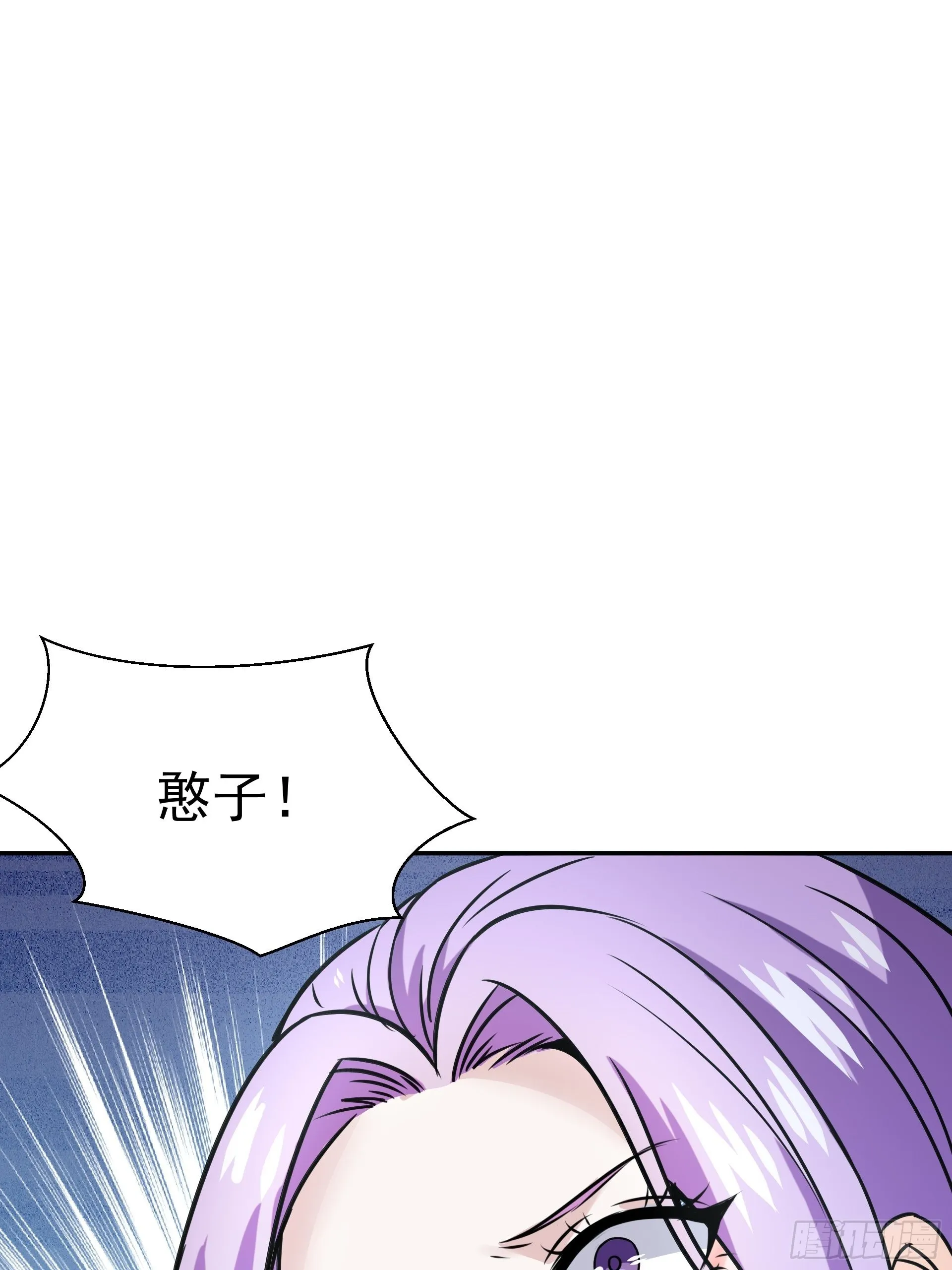 20胡月！！！ 第59页
