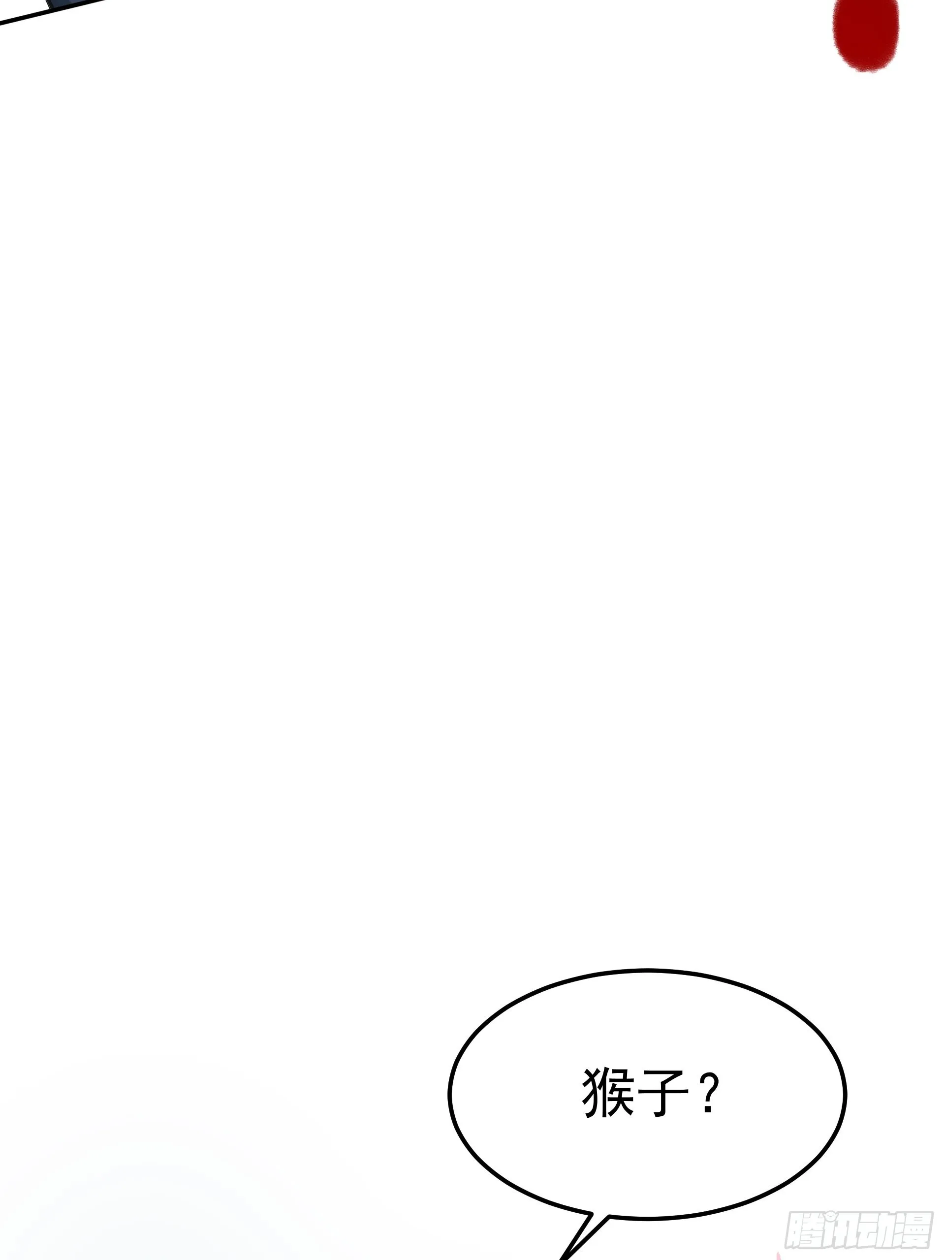 20胡月！！！ 第61页