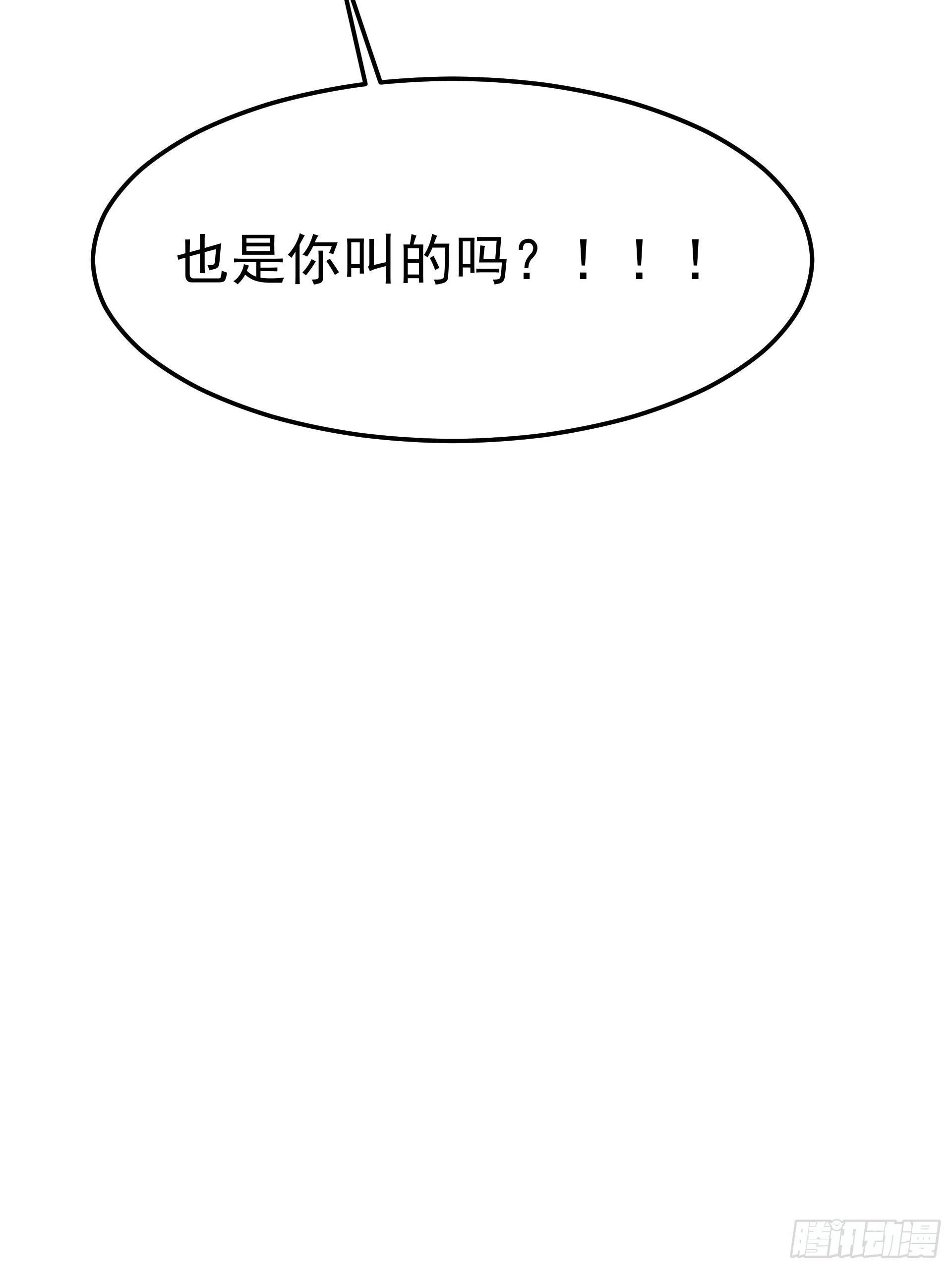 20胡月！！！ 第65页