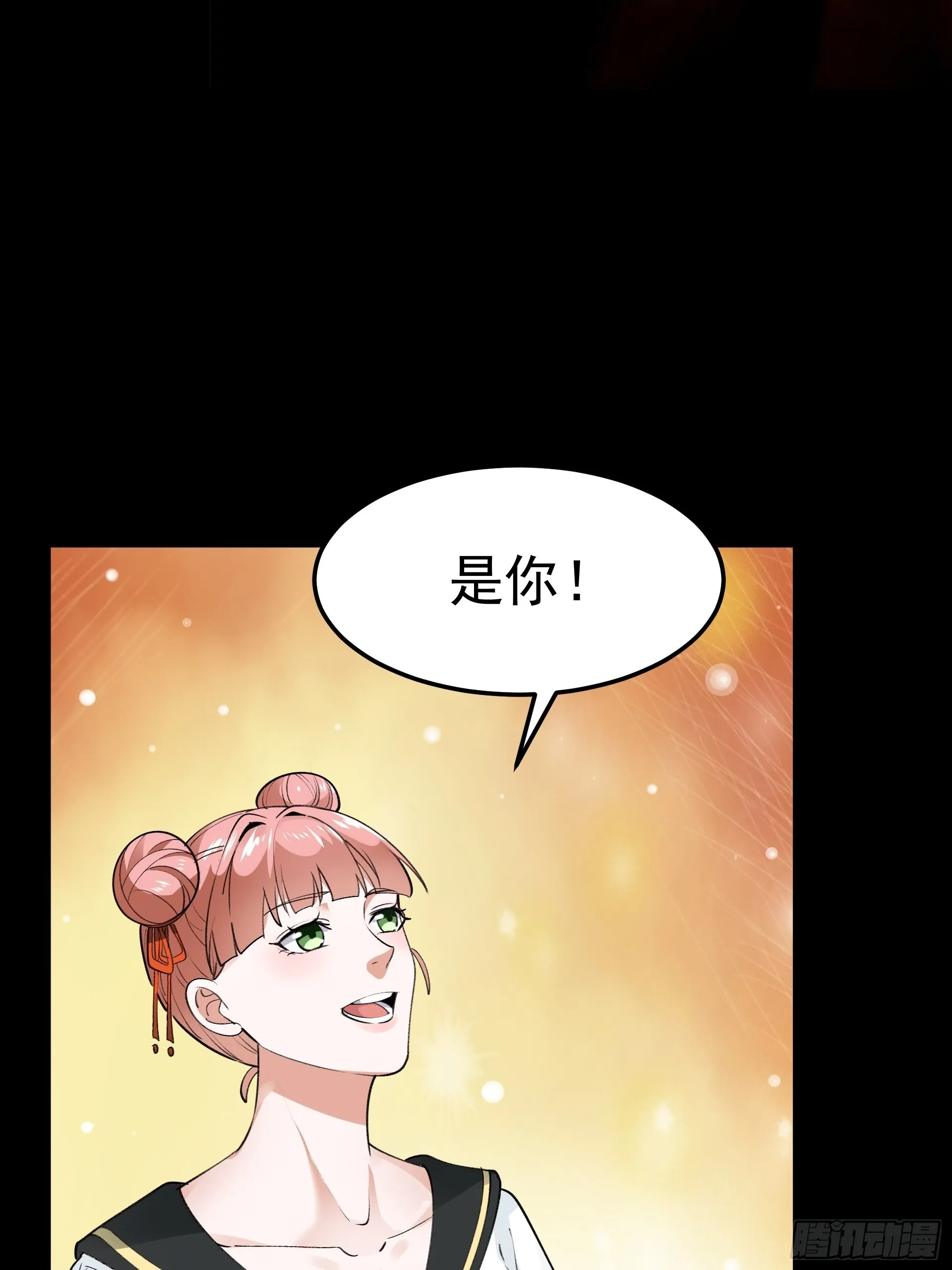 21进阶的憨子 第60页