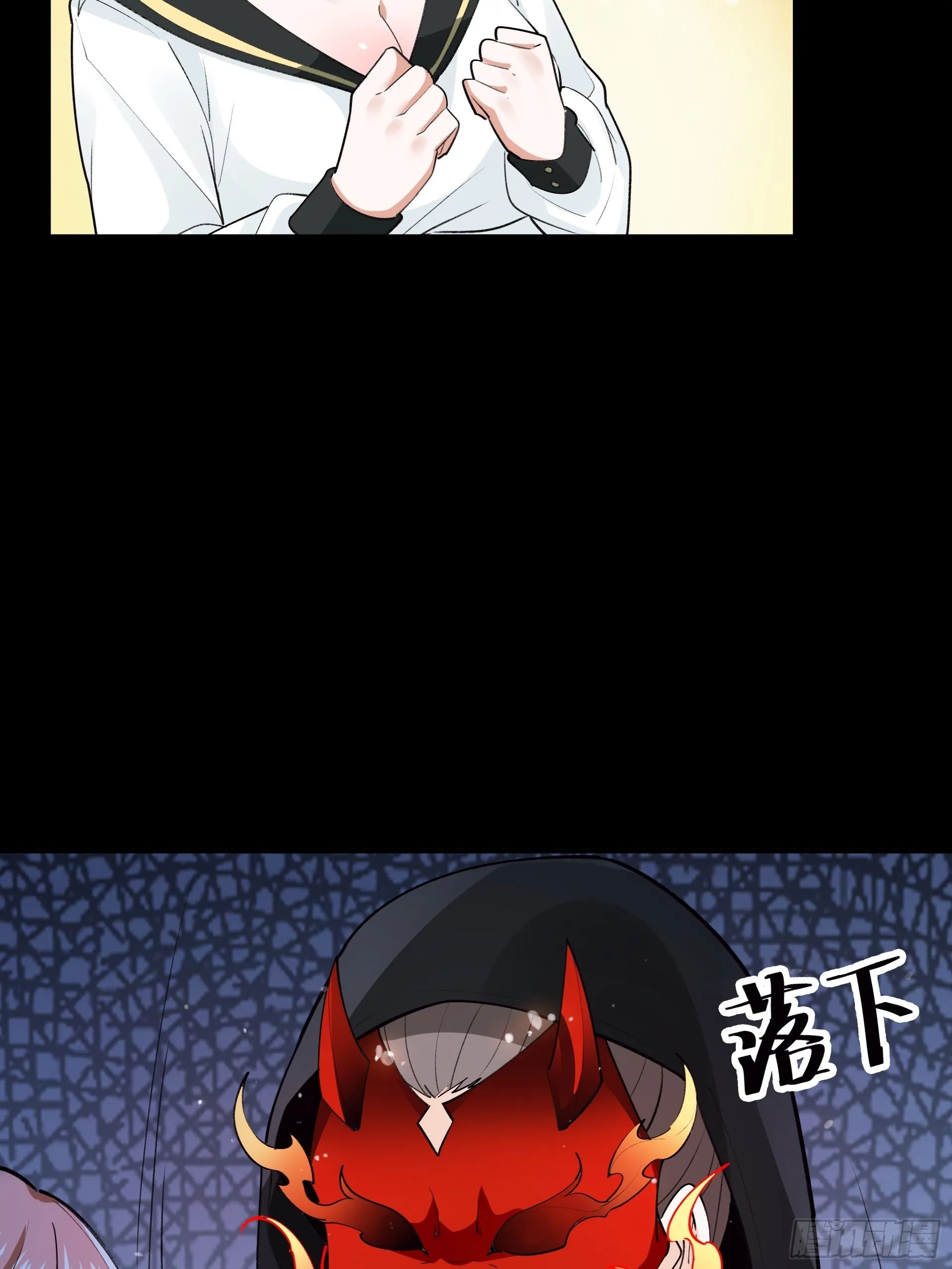 21进阶的憨子 第61页