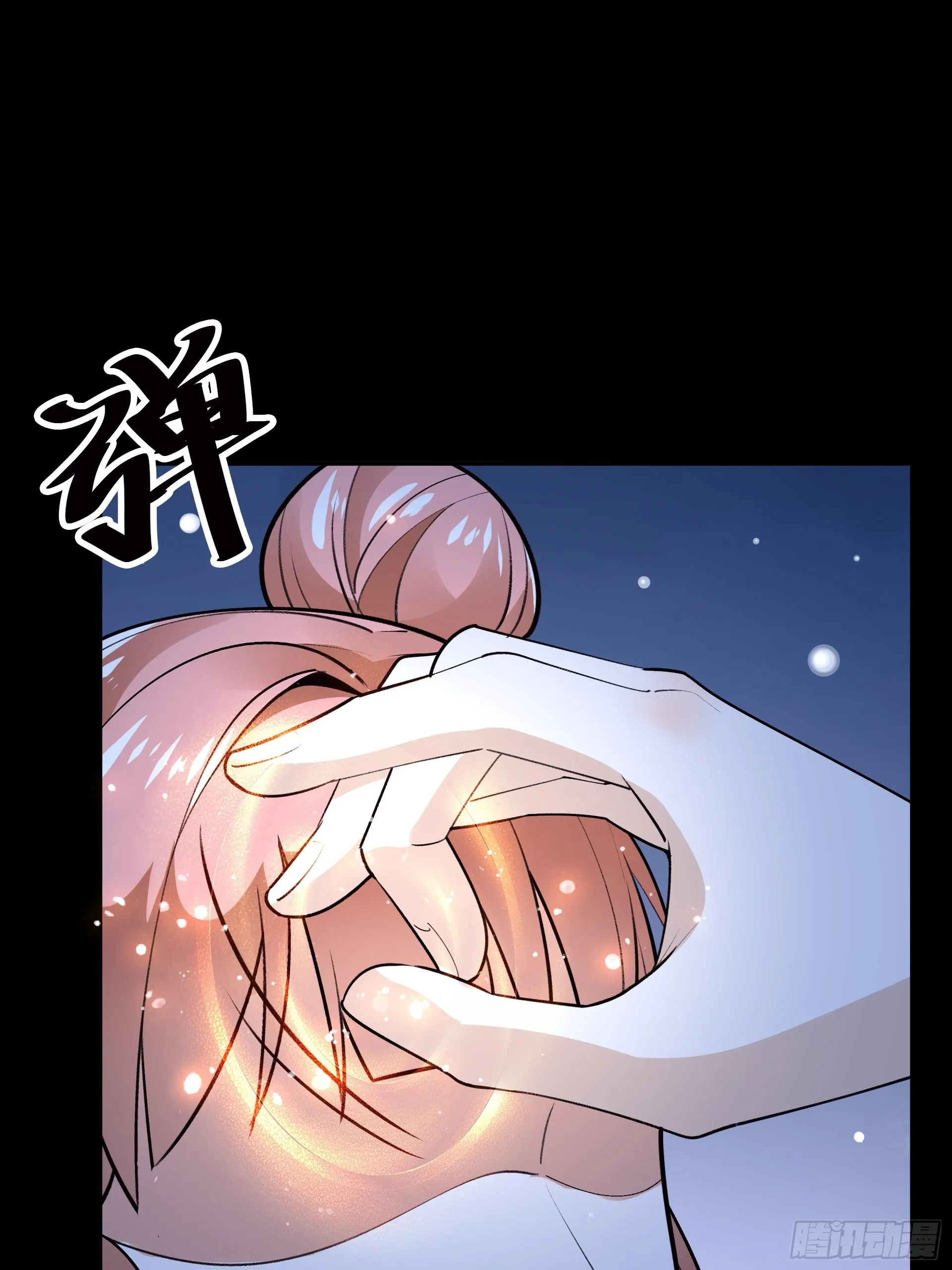 21进阶的憨子 第63页