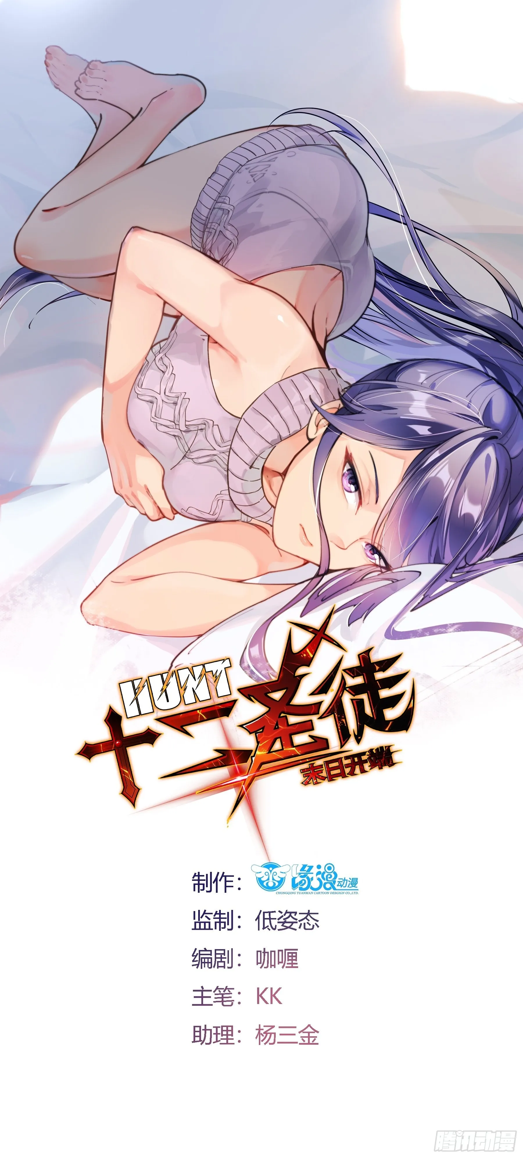 22你们一起上吧 第1页