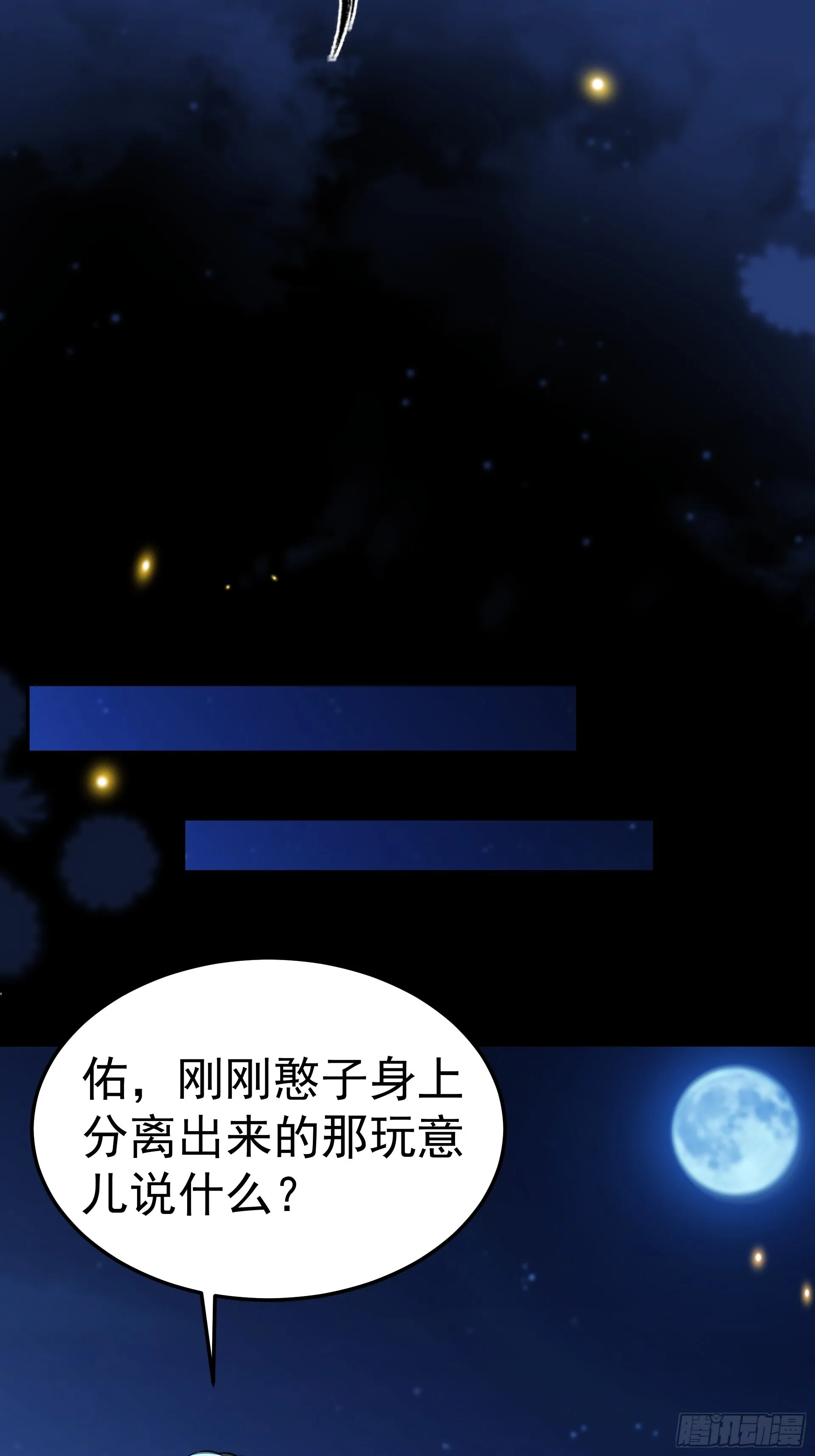 22你们一起上吧 第14页