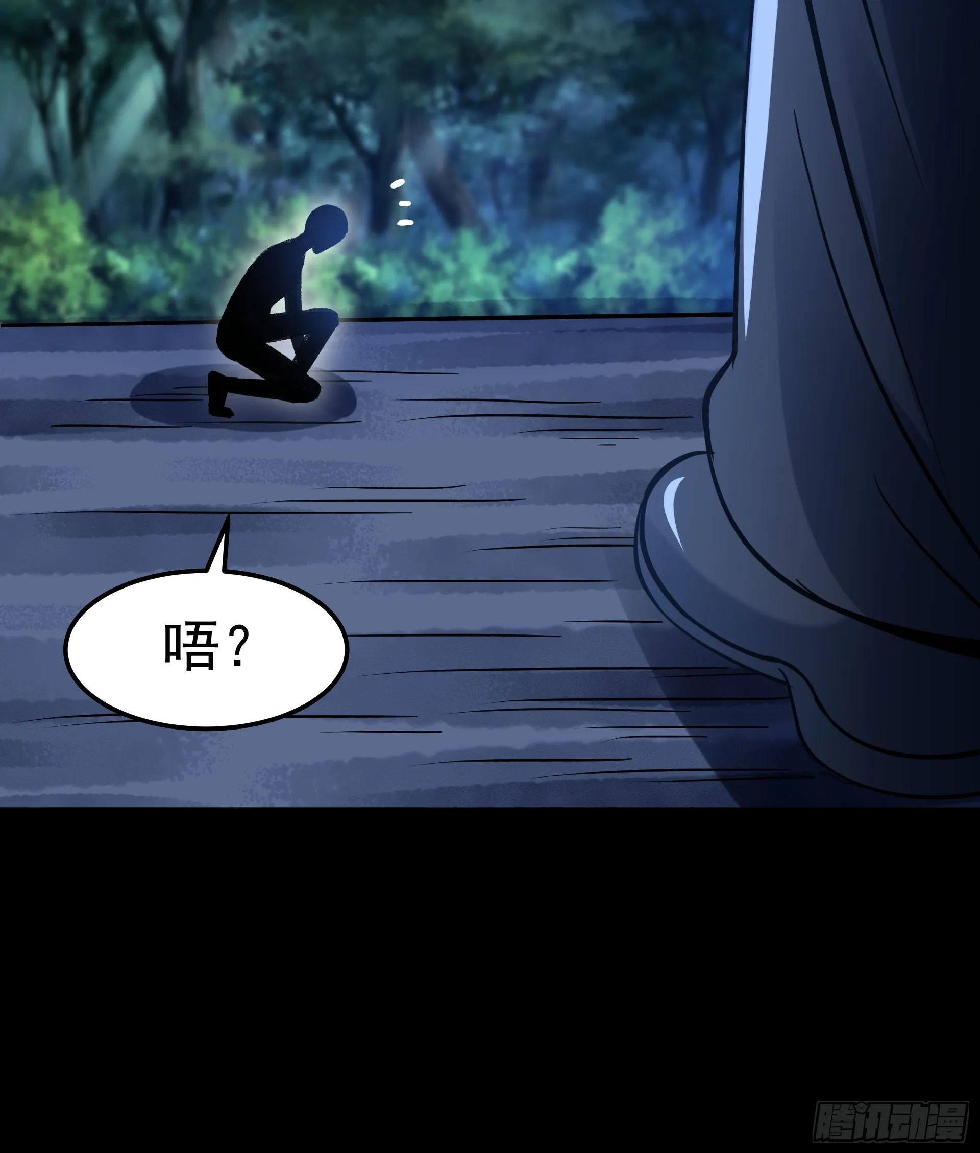 22你们一起上吧 第19页
