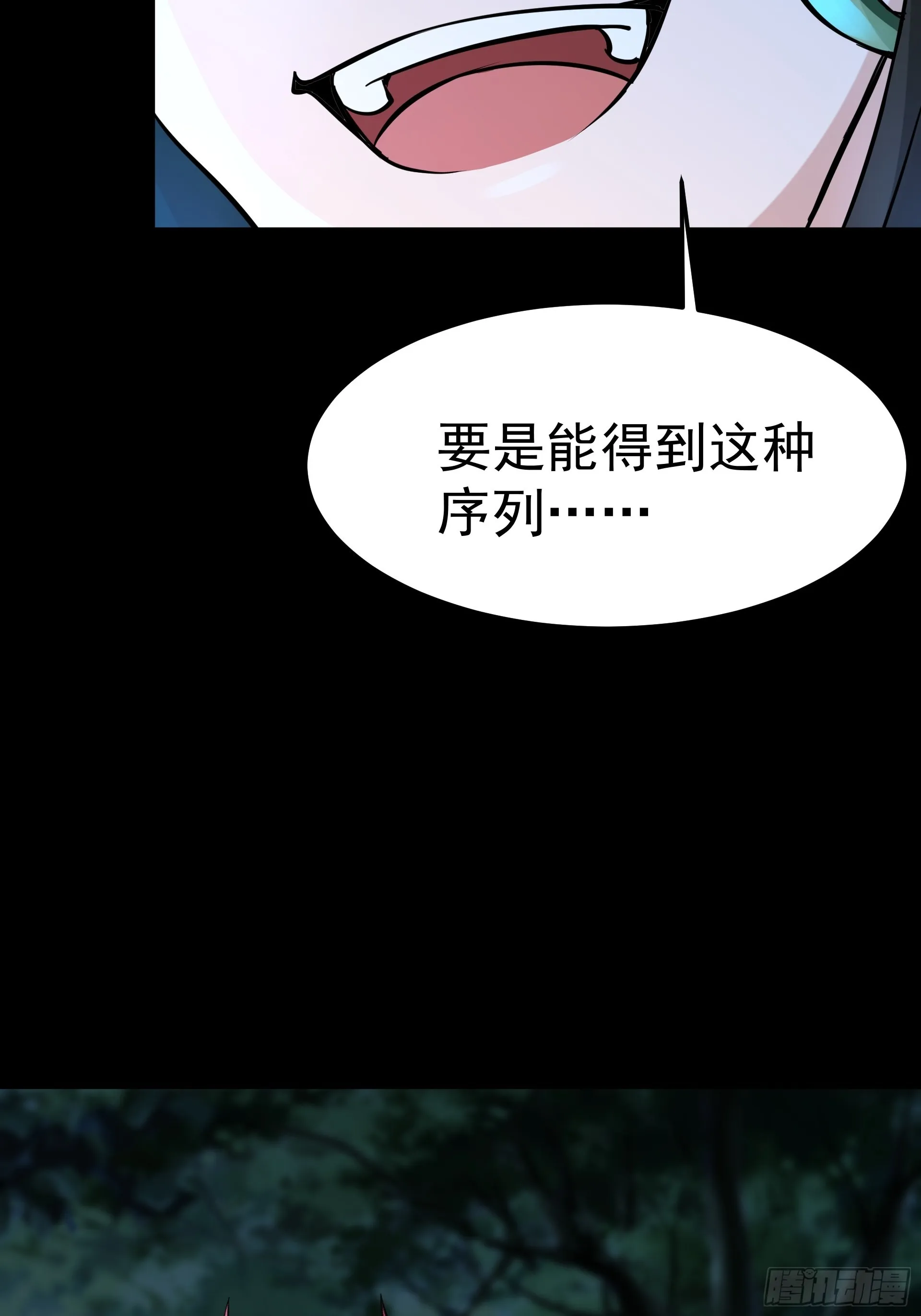 22你们一起上吧 第25页