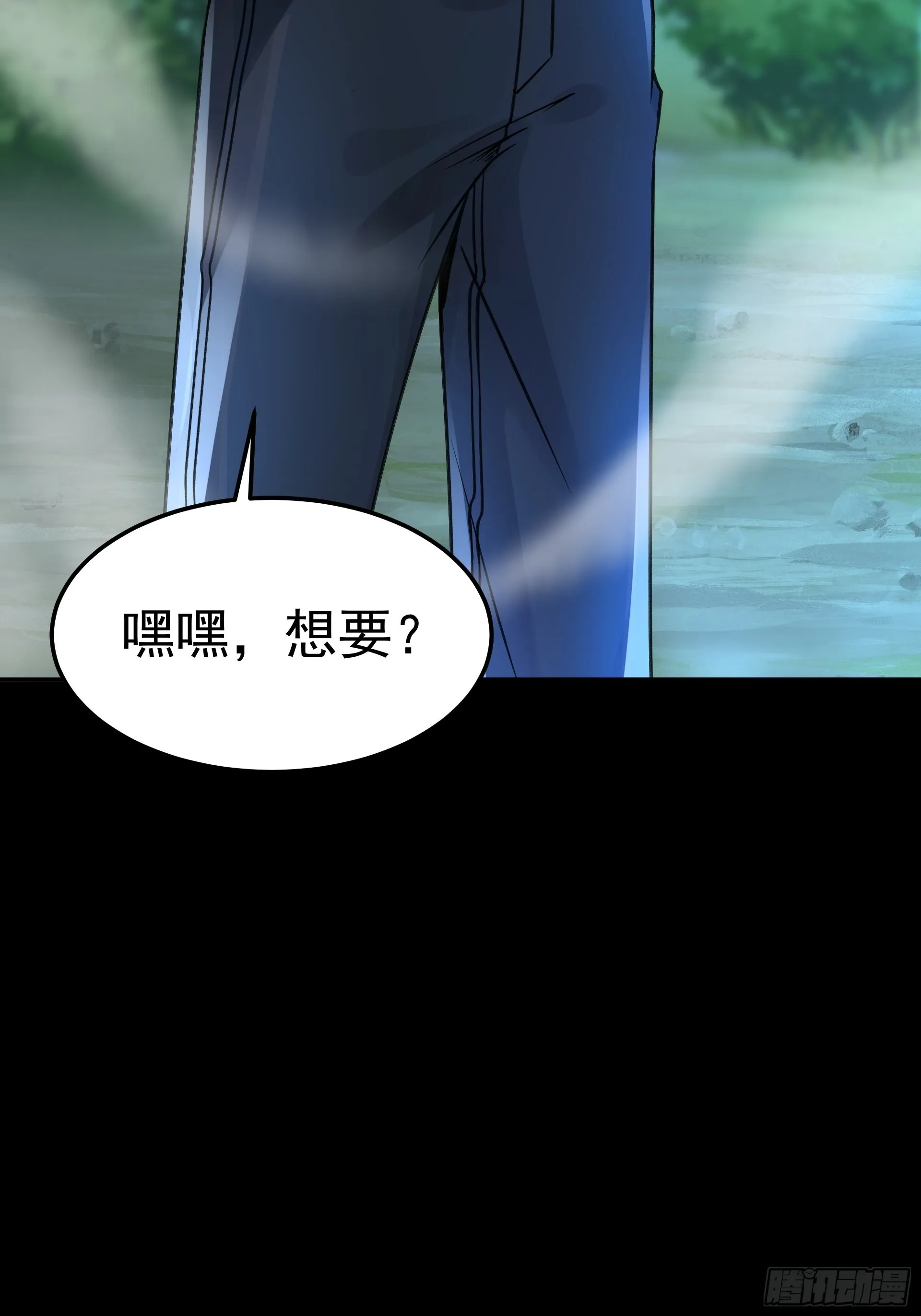 22你们一起上吧 第27页