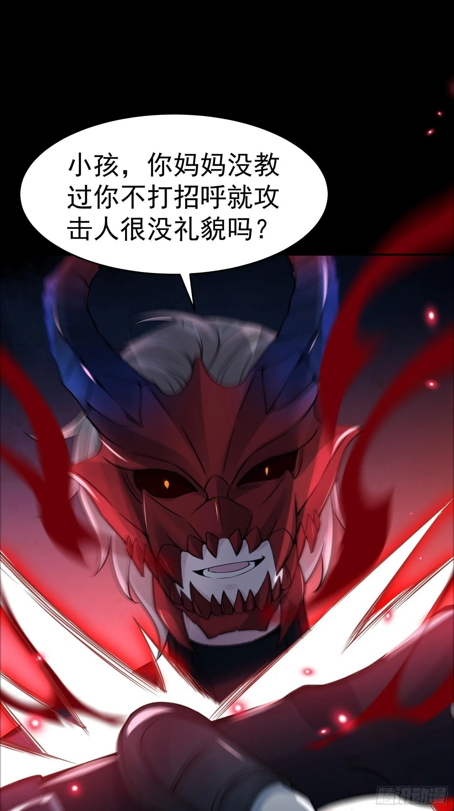 22你们一起上吧 第33页