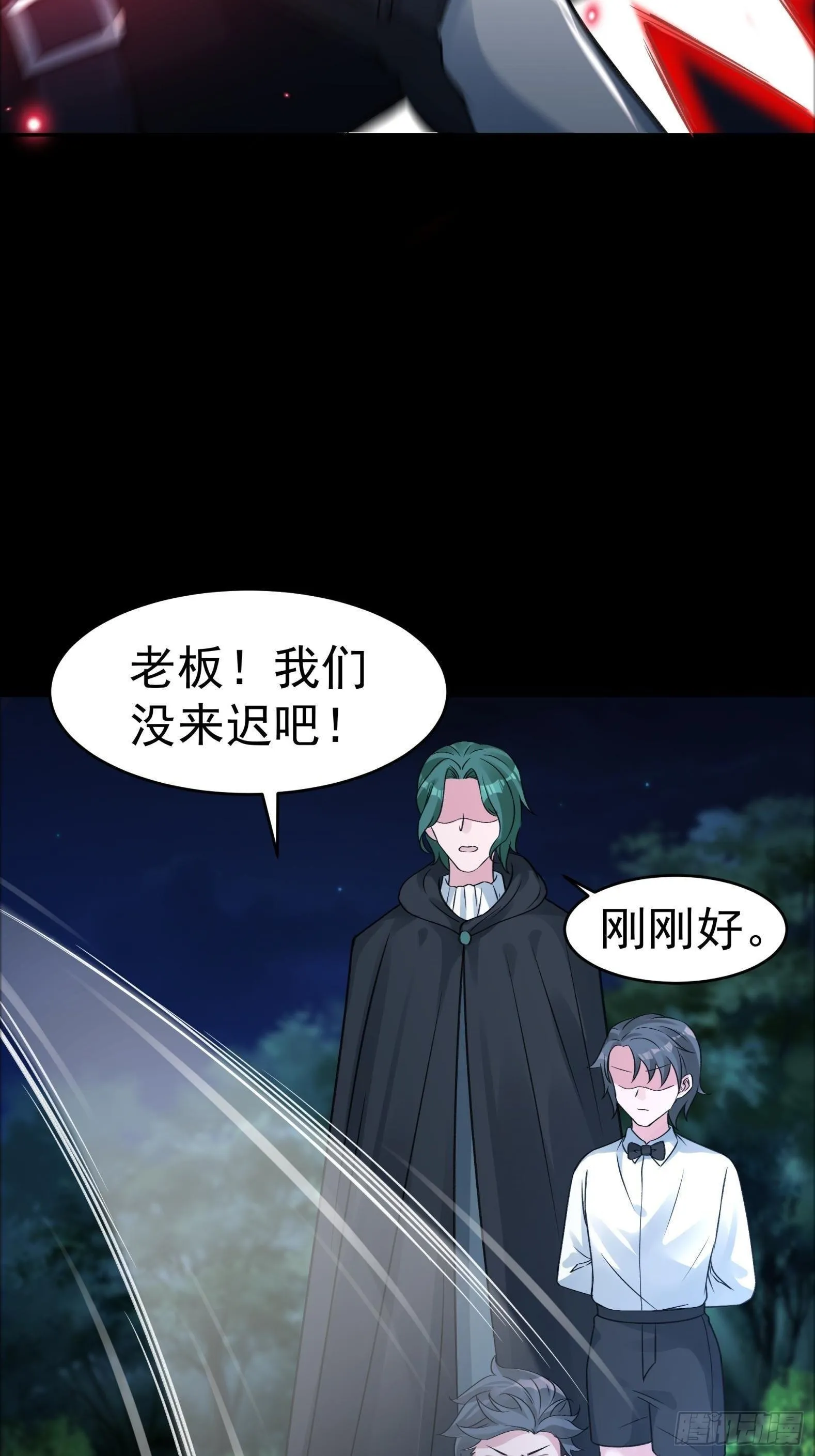 22你们一起上吧 第34页