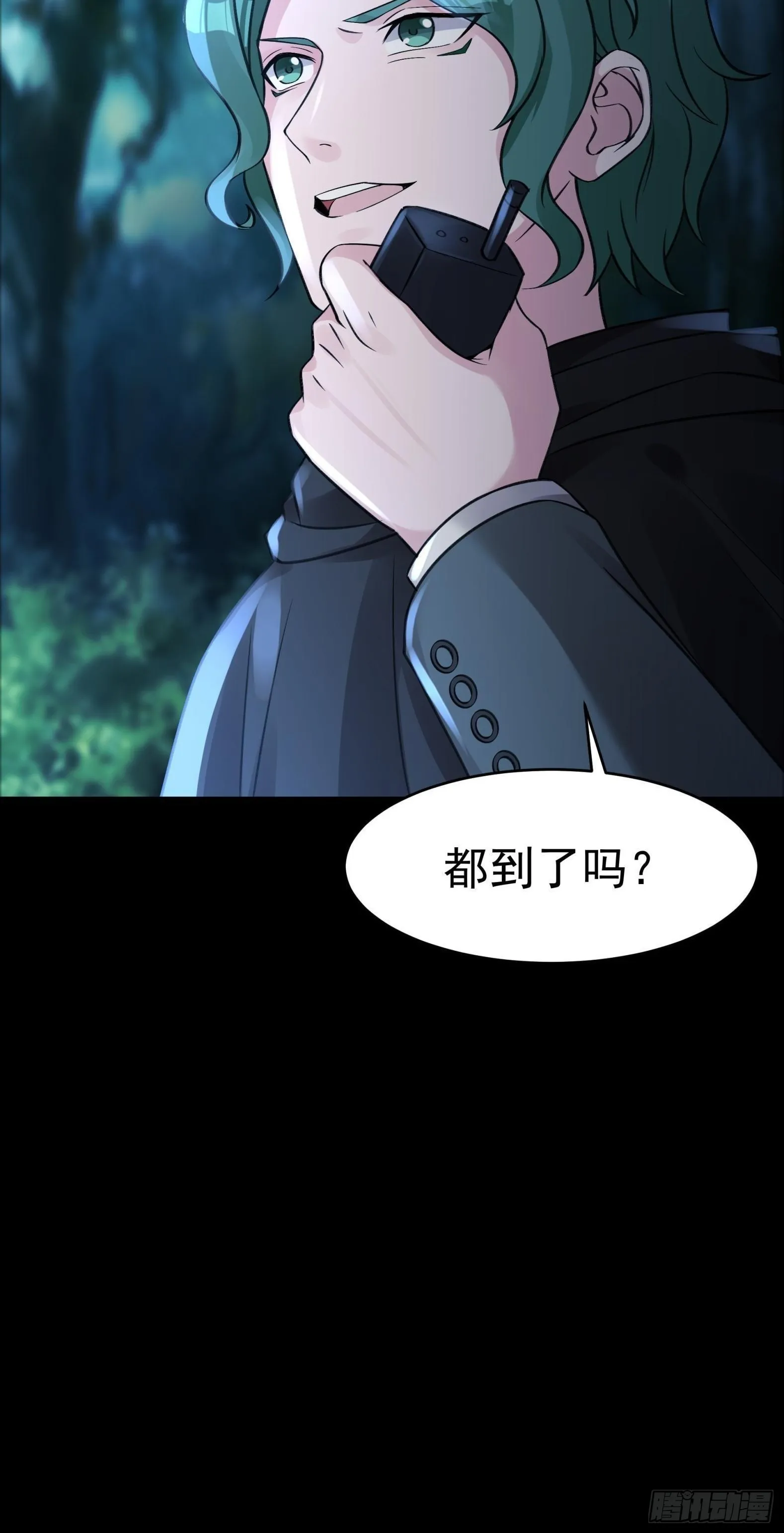 22你们一起上吧 第37页