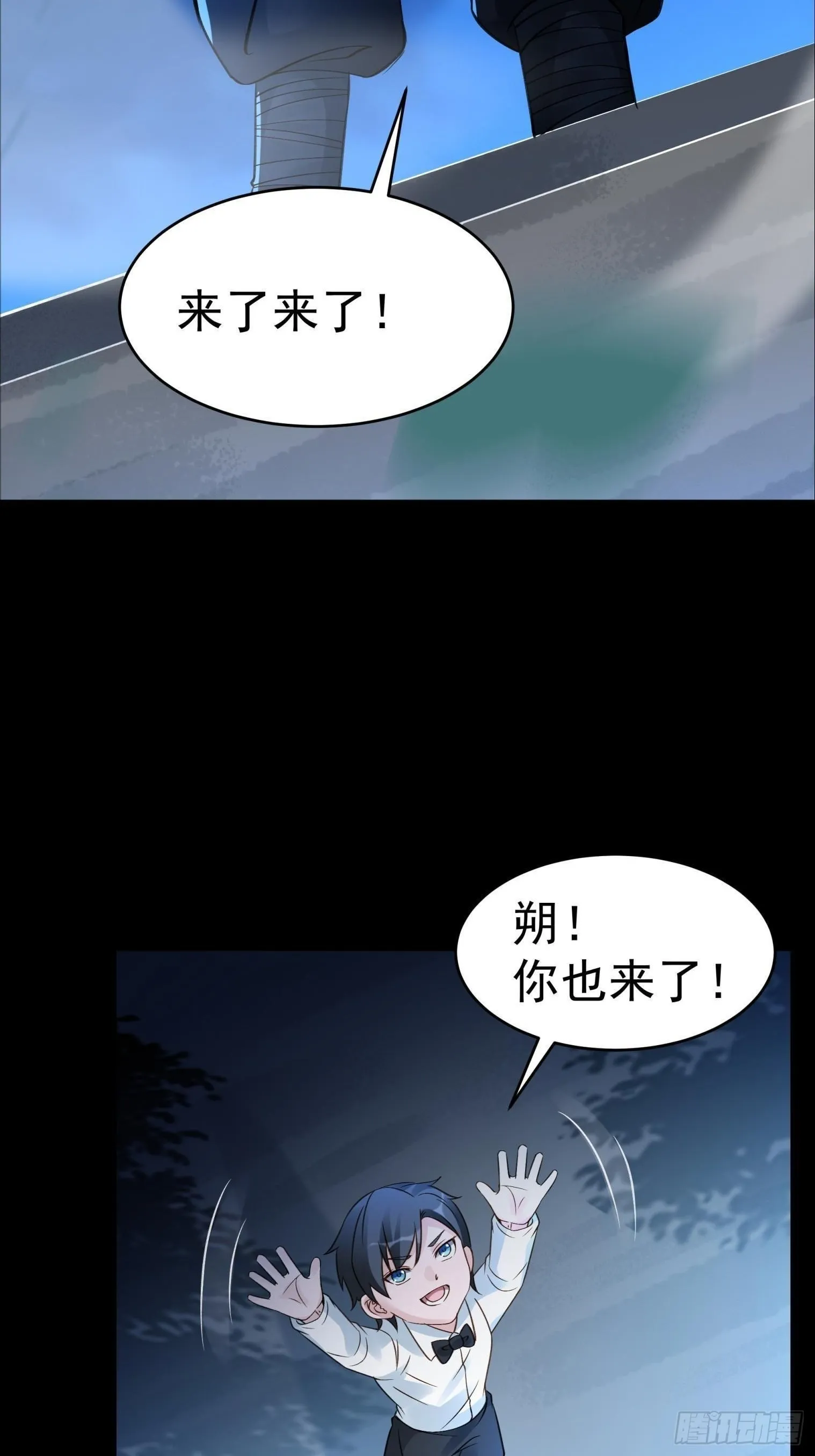 22你们一起上吧 第39页
