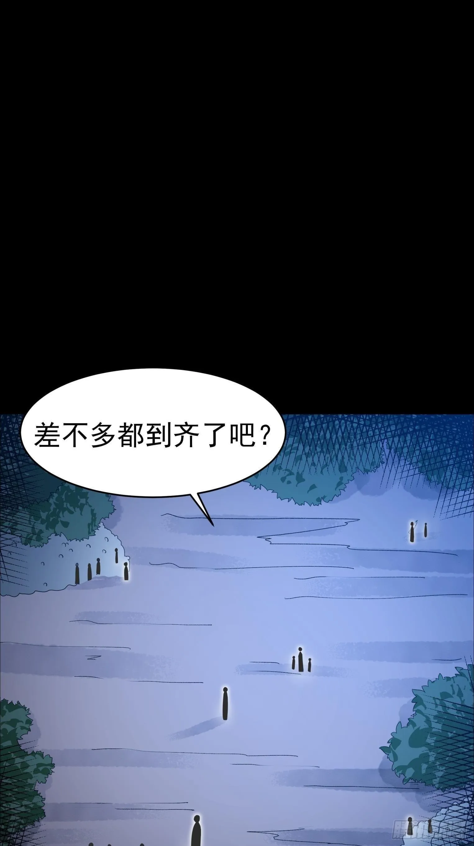 22你们一起上吧 第47页