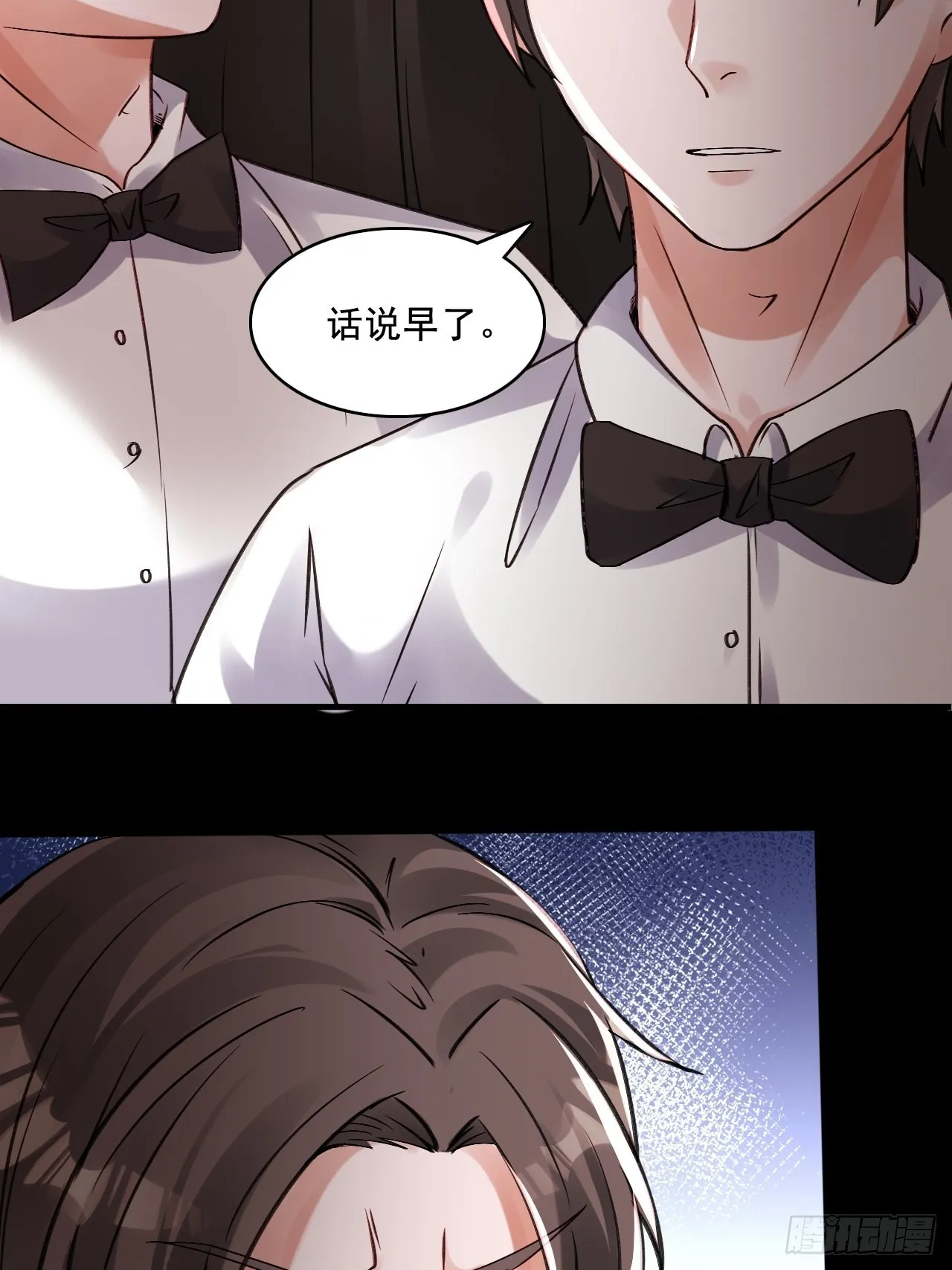 23佐、佑！ 第15页