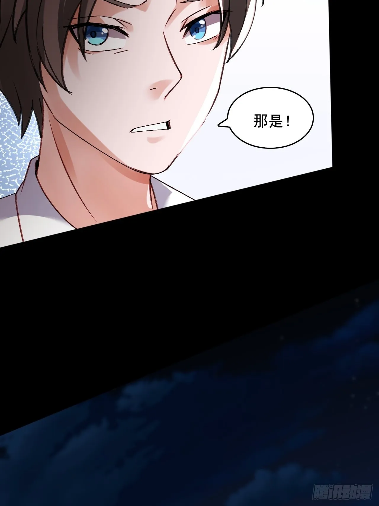 23佐、佑！ 第16页