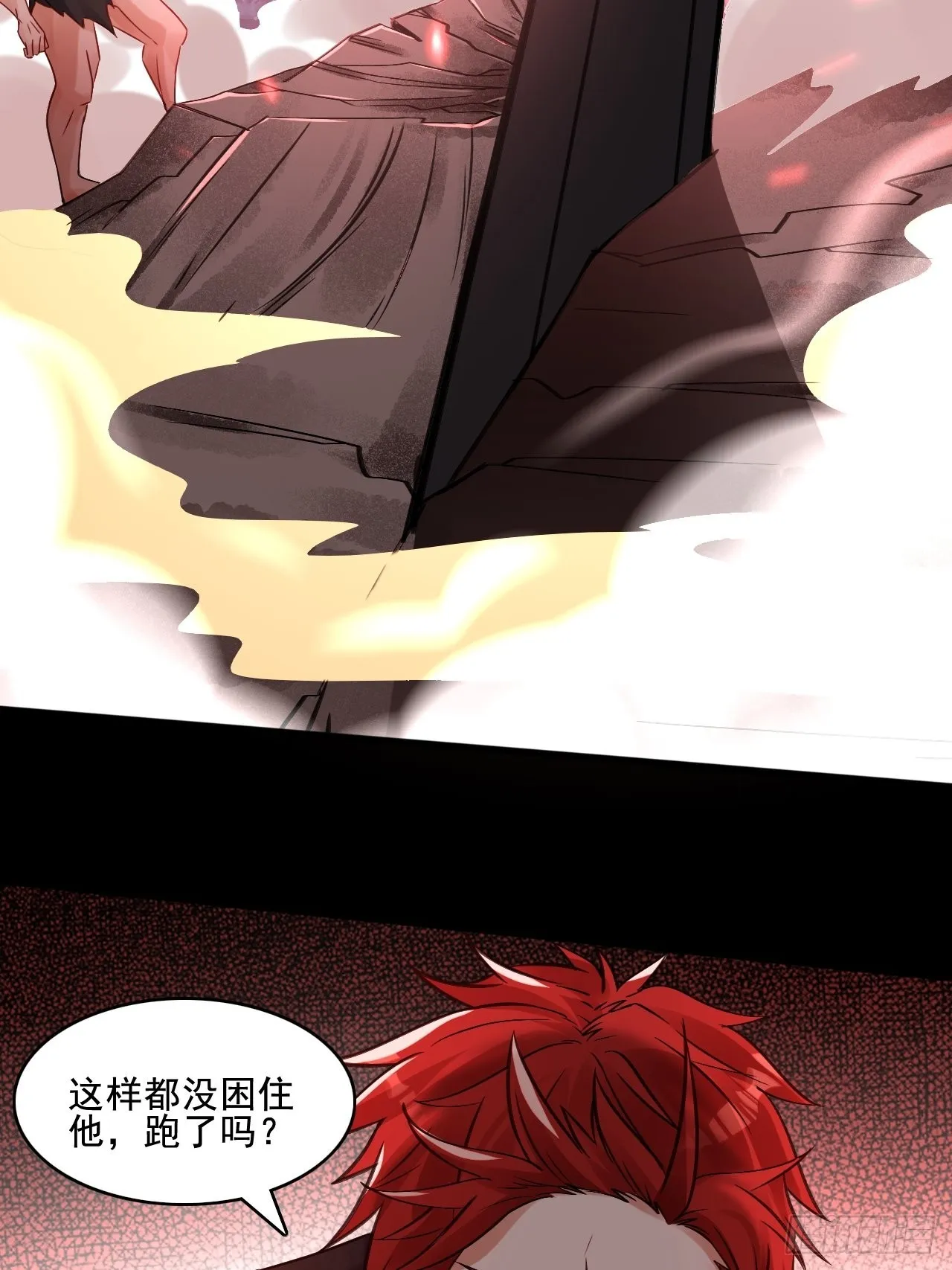 23佐、佑！ 第18页