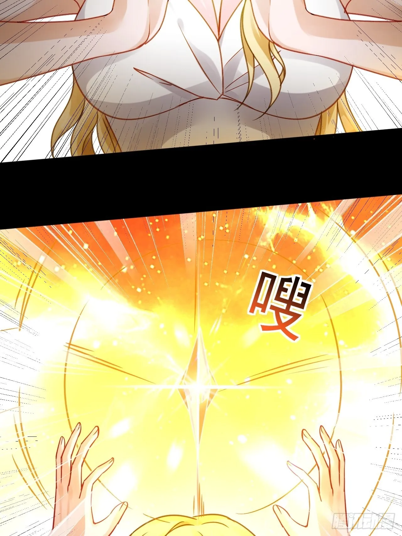 23佐、佑！ 第27页