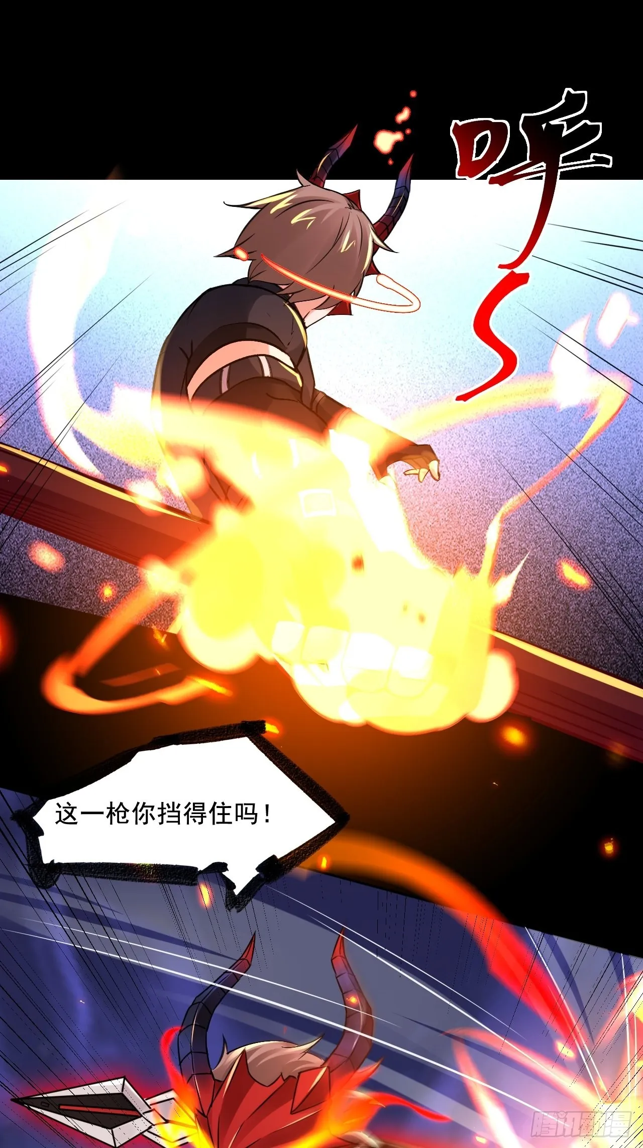 24无法阻止的末世？ 第6页