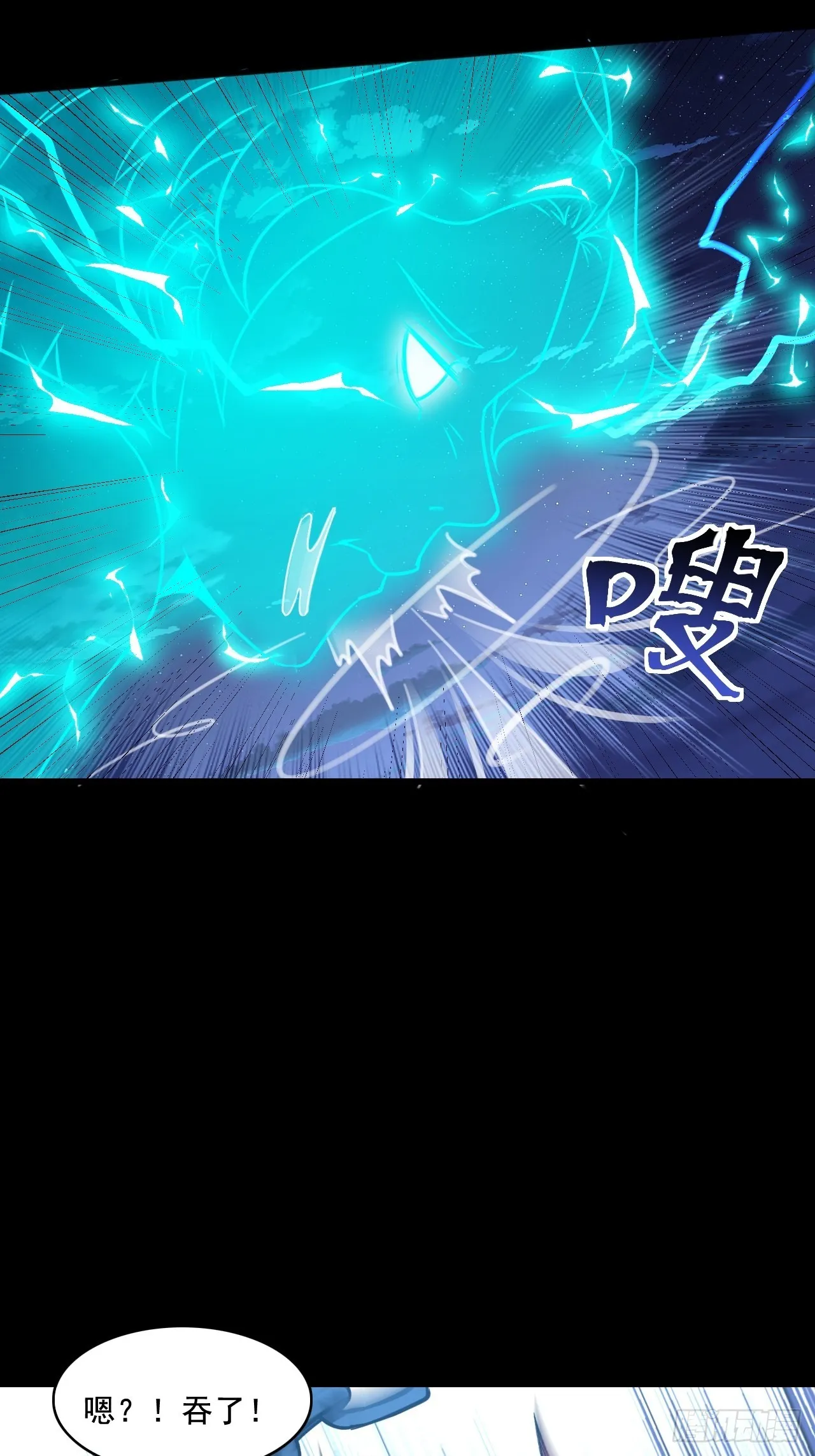 24无法阻止的末世？ 第10页