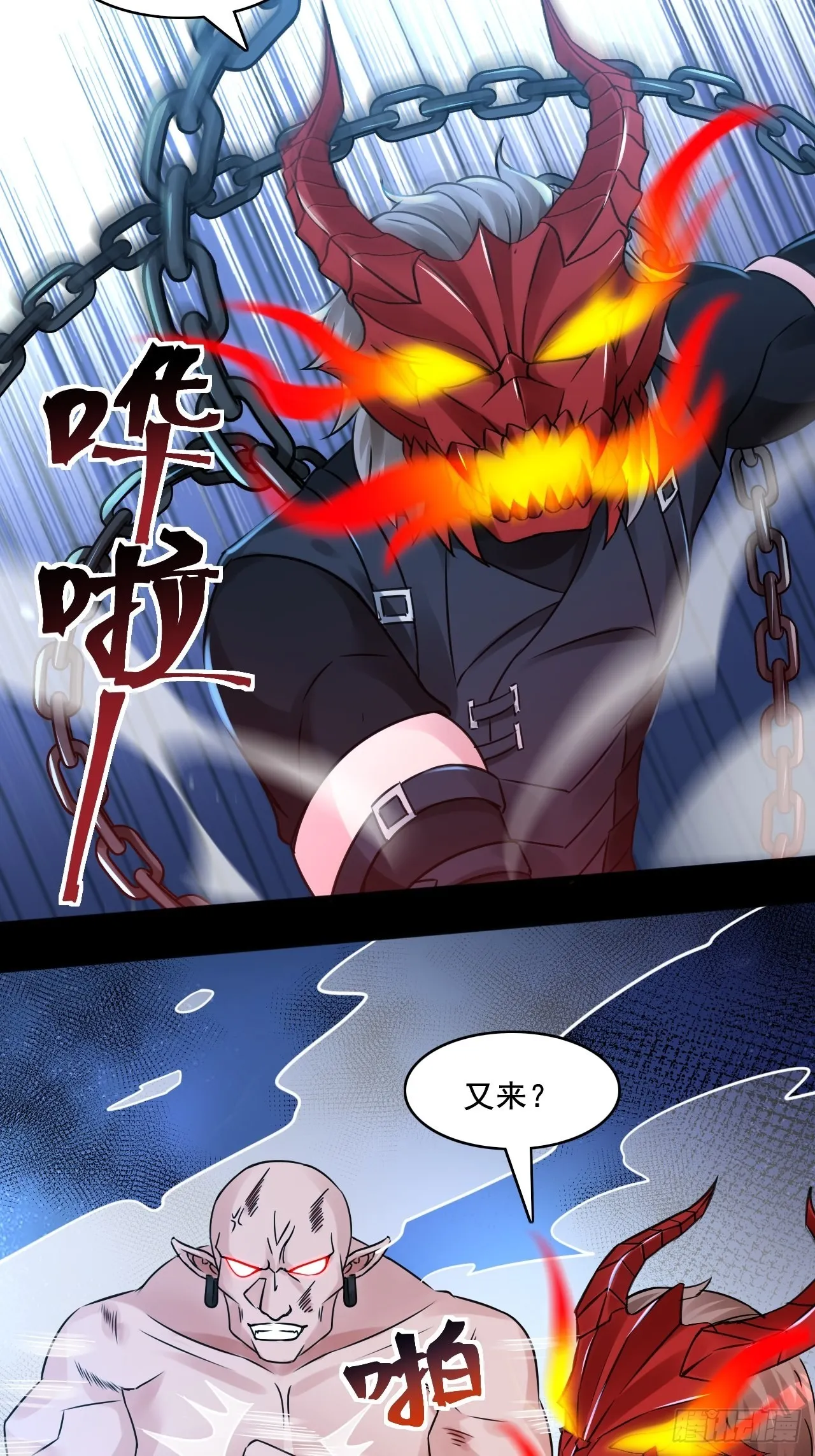 24无法阻止的末世？ 第11页