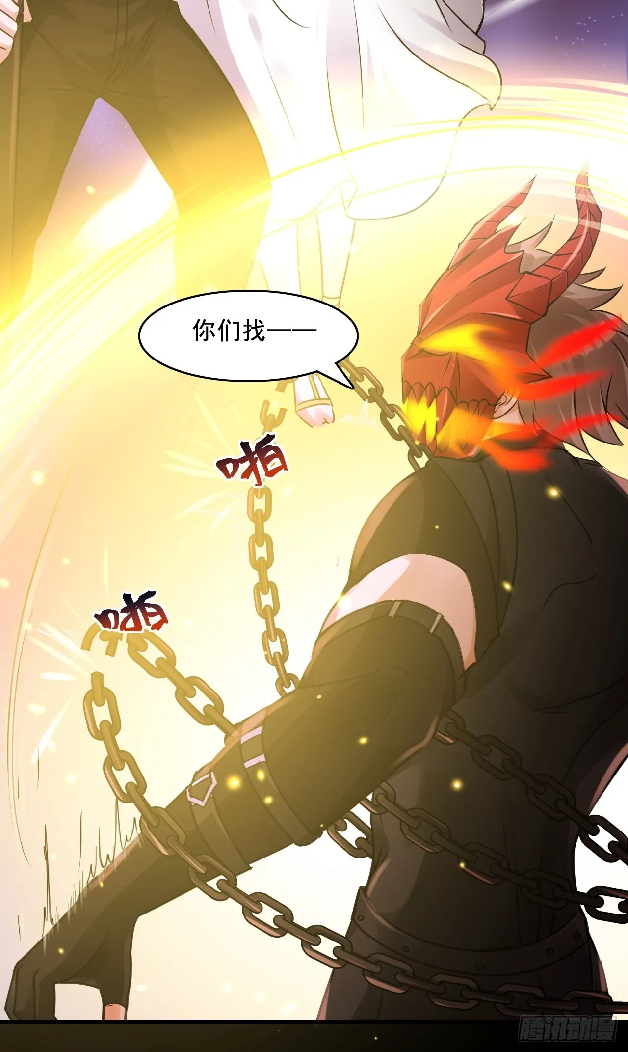 24无法阻止的末世？ 第13页