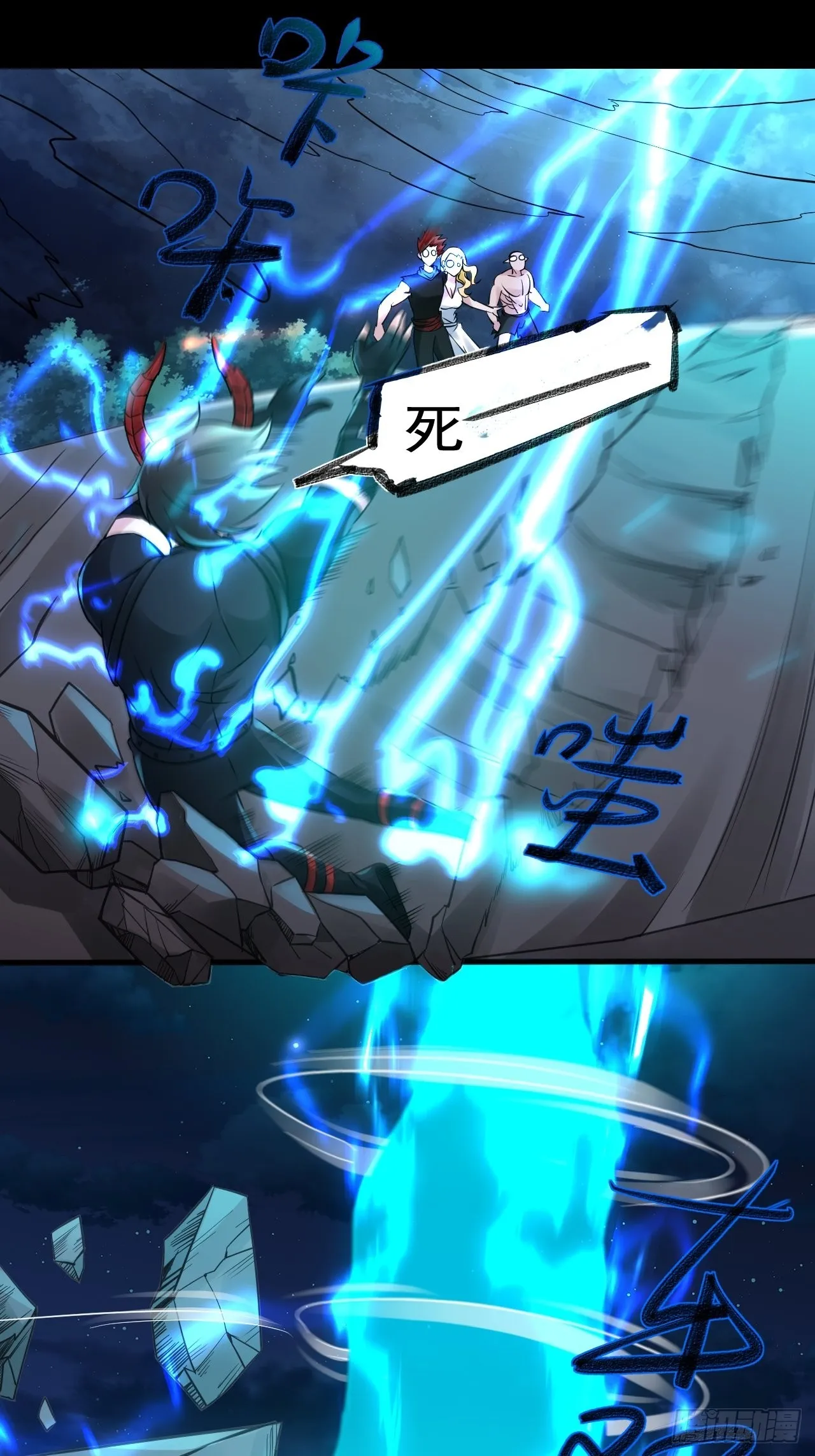 24无法阻止的末世？ 第14页