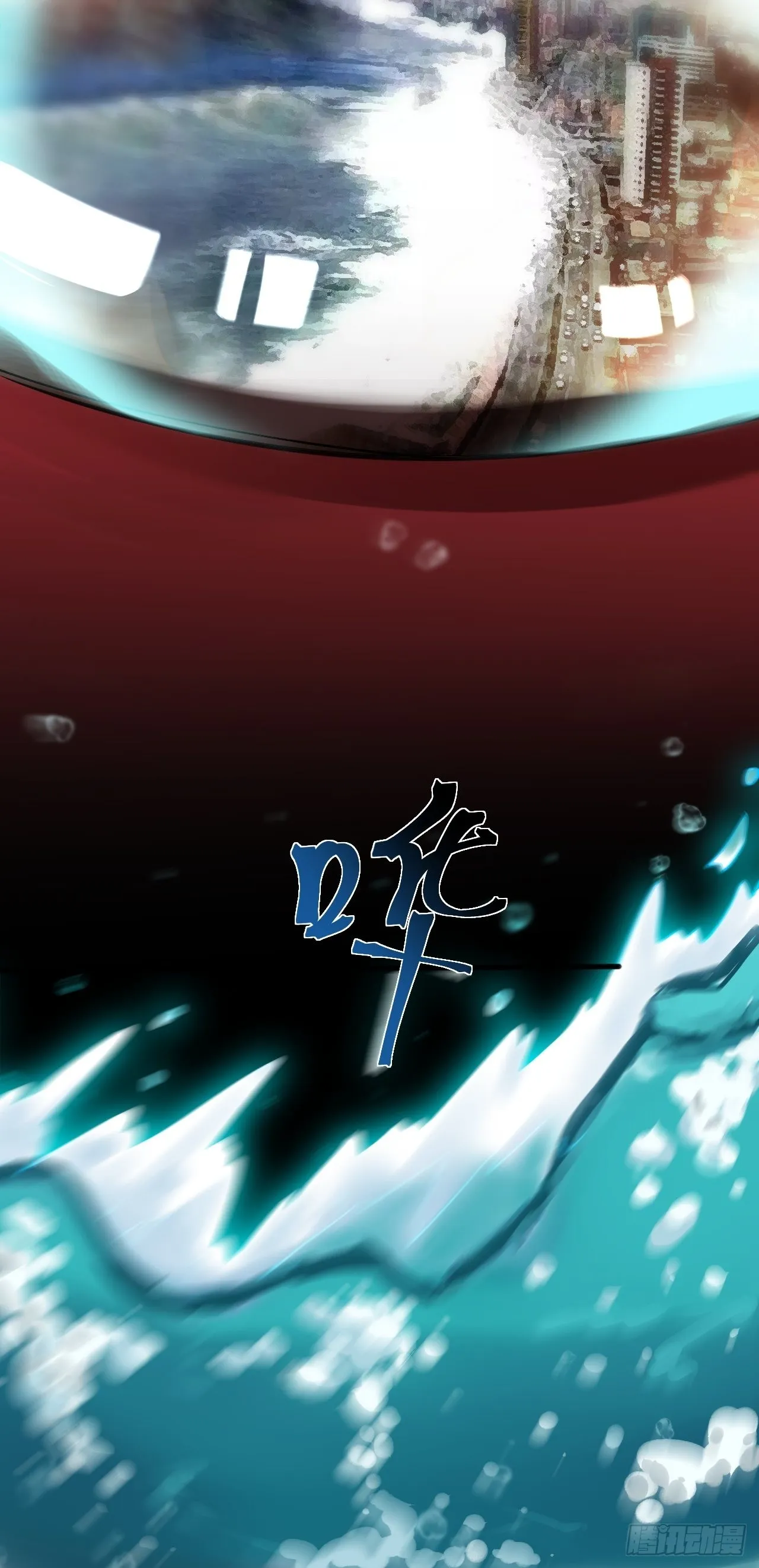 24无法阻止的末世？ 第21页