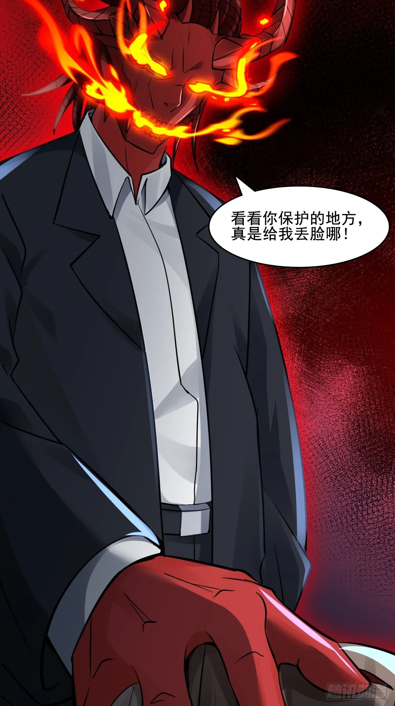 24无法阻止的末世？ 第28页