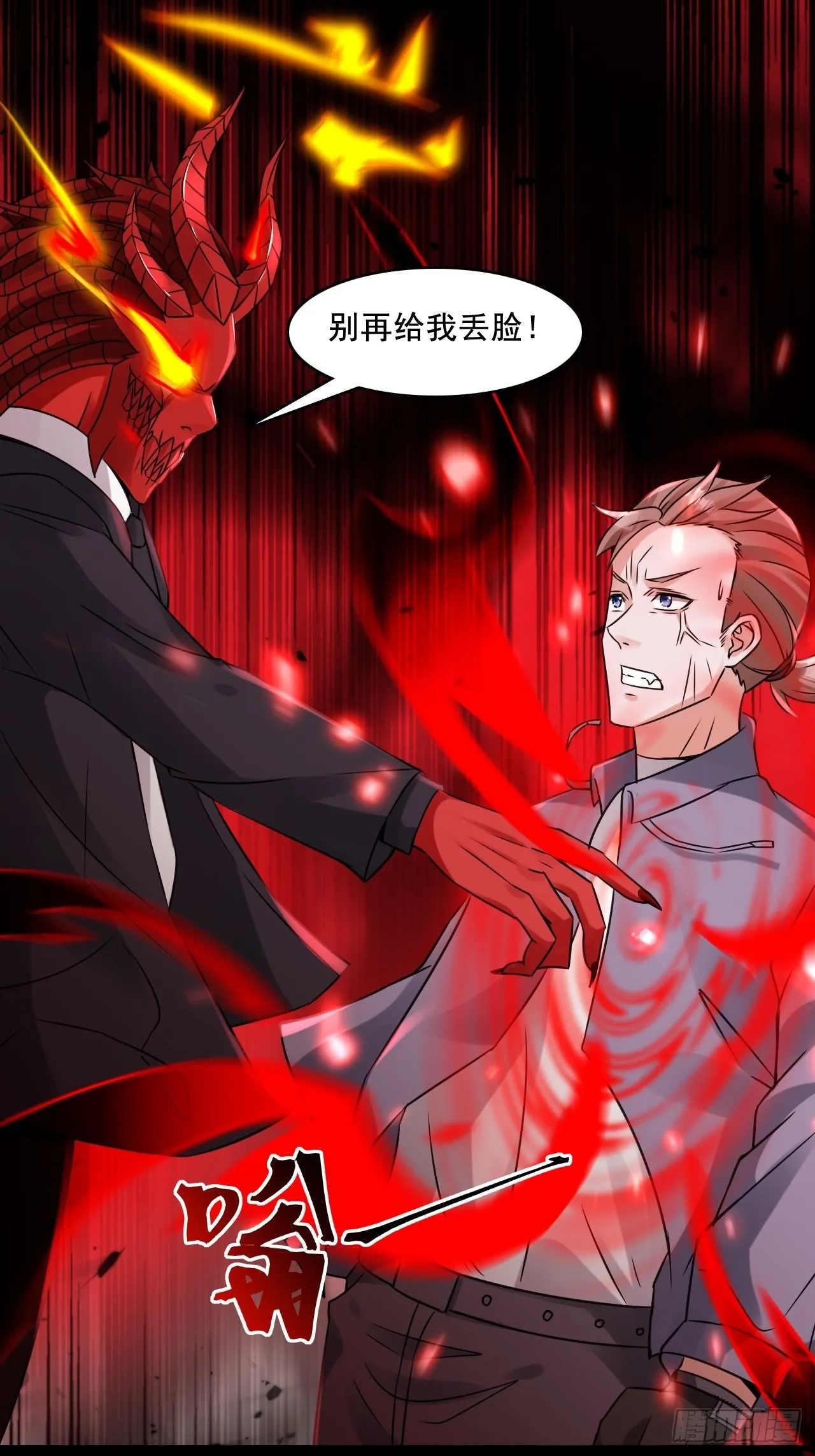 24无法阻止的末世？ 第34页