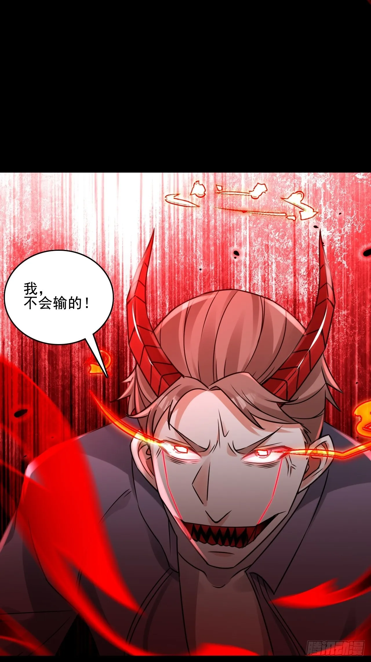 24无法阻止的末世？ 第35页